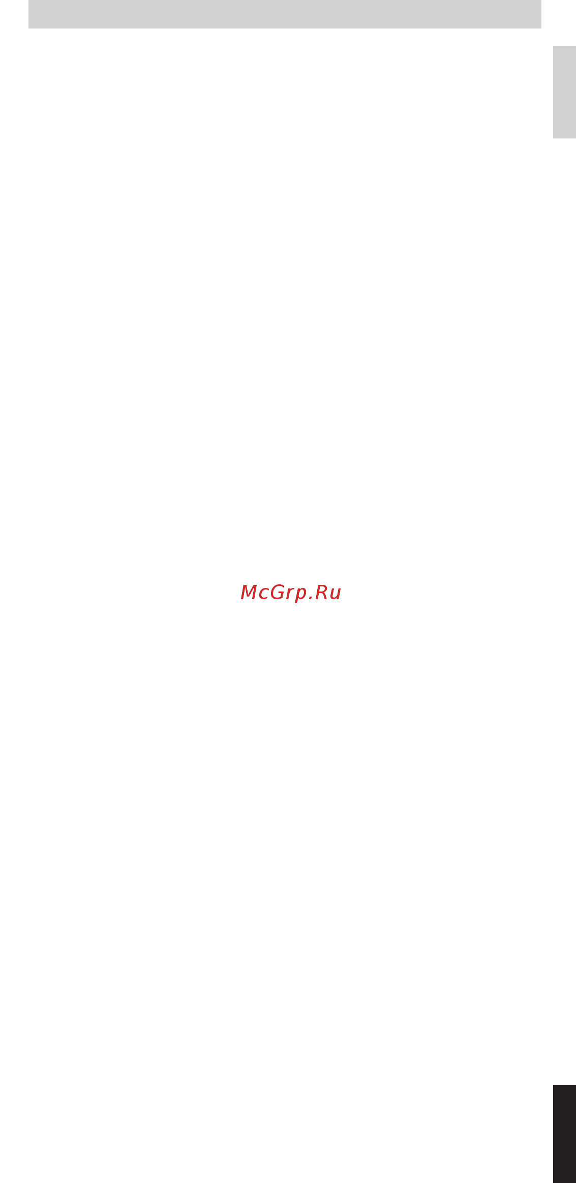 Philips SRU5060/87 [14/40] Codes tv