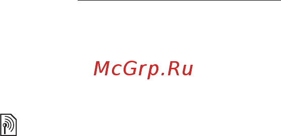 SonyEricsson W950i m.pur [4/128] Приветствие