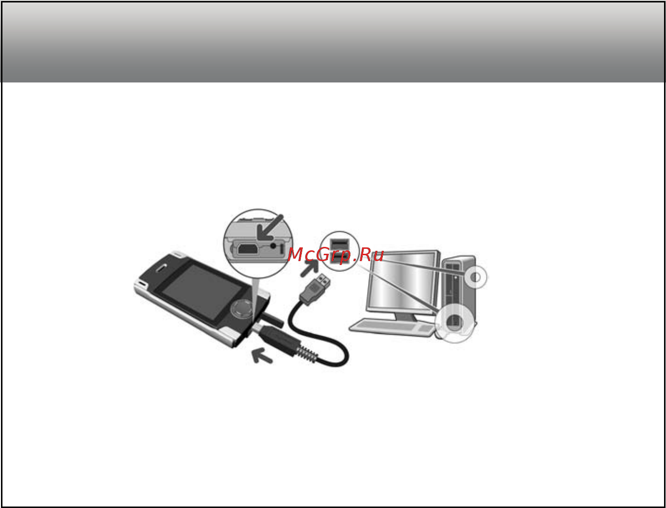 Ritmix RF-9100 (2Gb)Bl [15/122] Usb подключение
