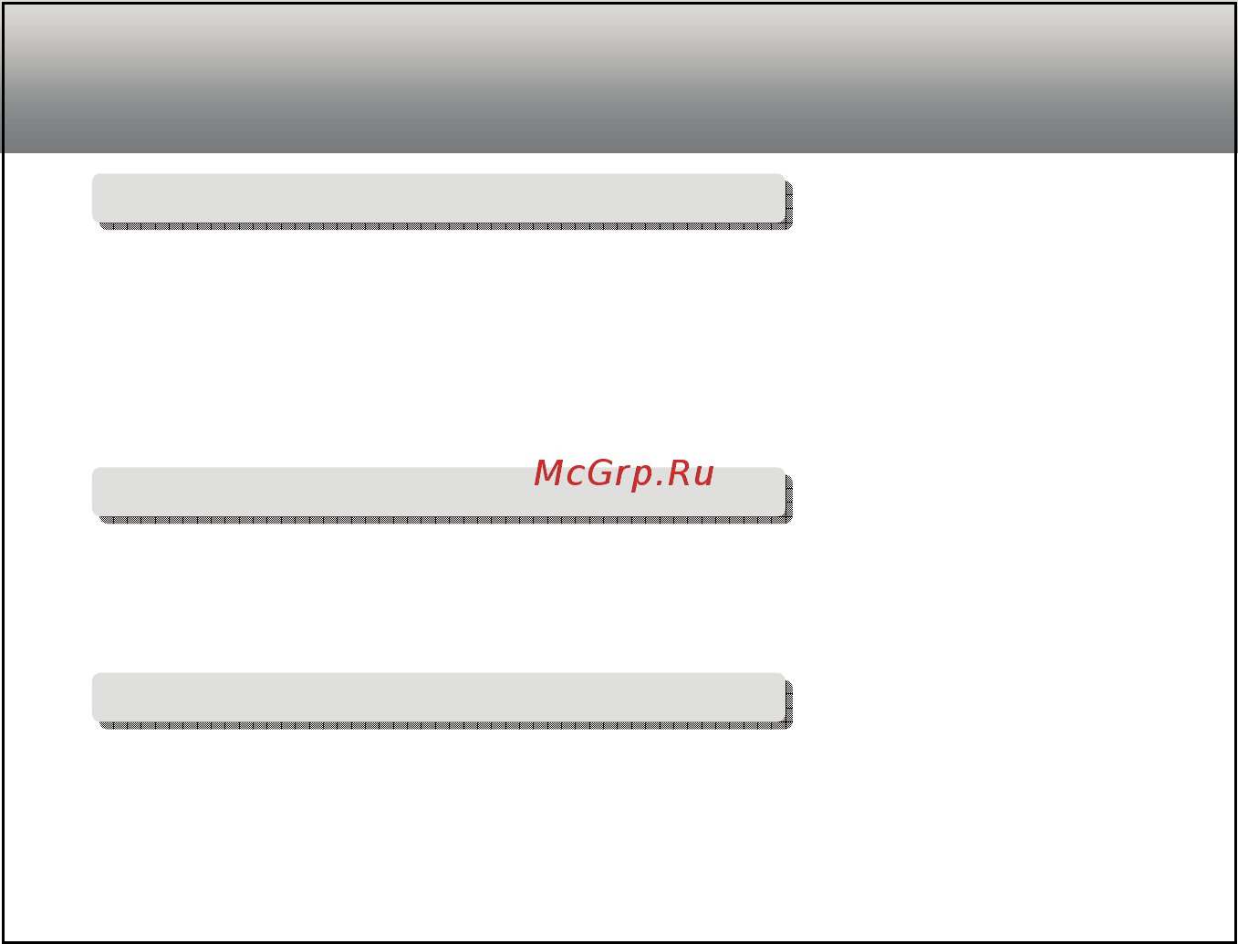Ritmix RF-9100 (2Gb)Bl [23/122] Требования к пк
