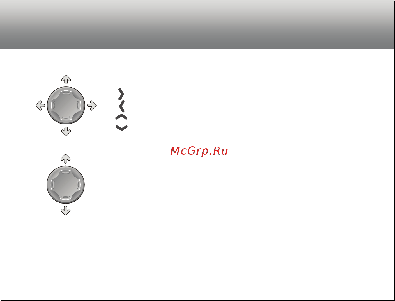 Ritmix RF-9100 (2Gb)Bl [24/122] Функции кнопок