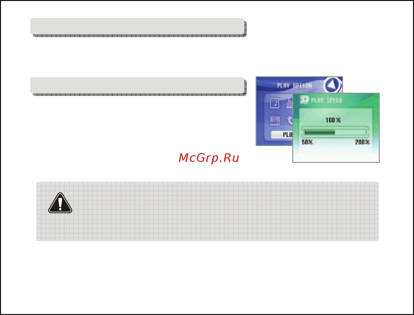 Ritmix RF-9100 (2Gb)Bl [30/122] Настройка скорости воспроизведения
