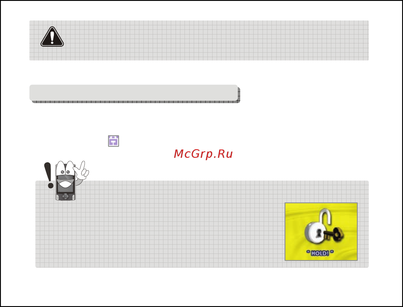 Ritmix RF-9100 (2Gb)Bl [32/122] Функция hold блокировка