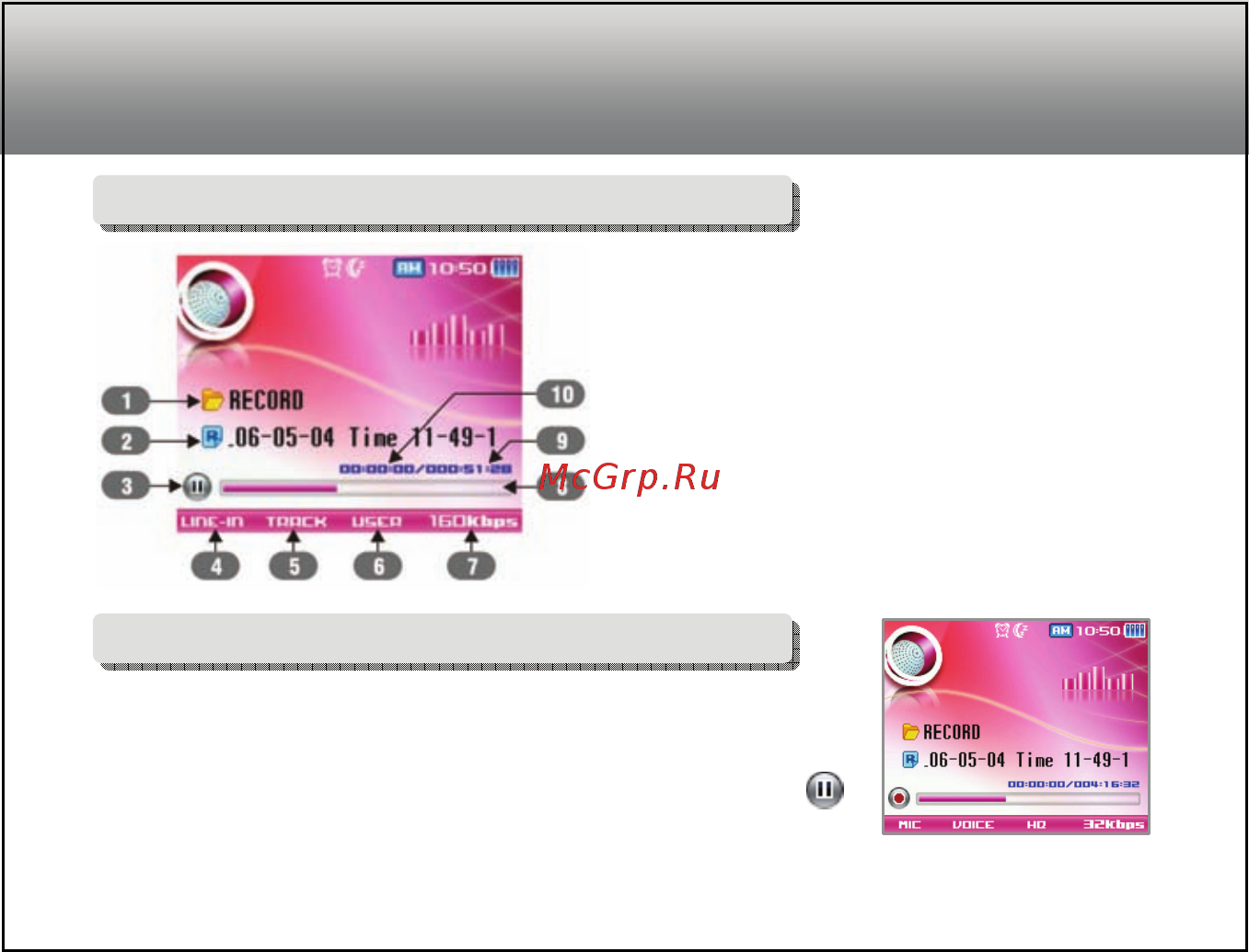 Ritmix RF-9100 (2Gb)Bl [38/122] Запись