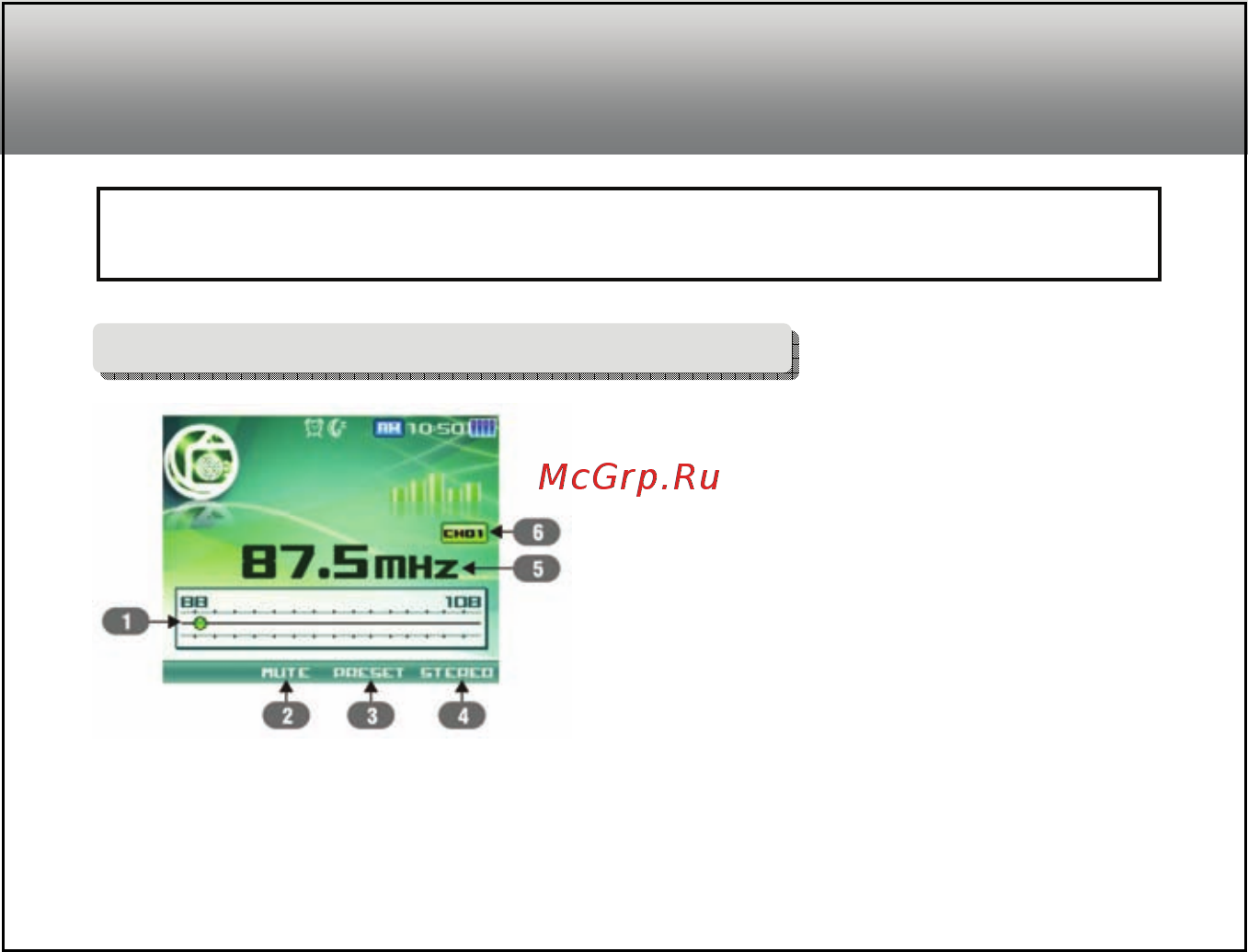 Ritmix RF-9100 (2Gb)Bl [42/122] Радио fm
