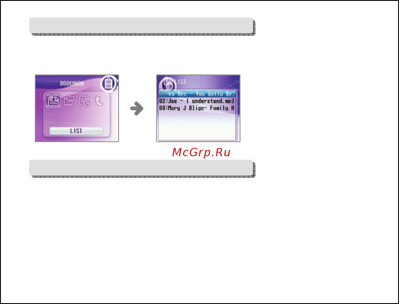 Ritmix RF-9100 (2Gb)Bl [72/122] Воспроизведение закладок