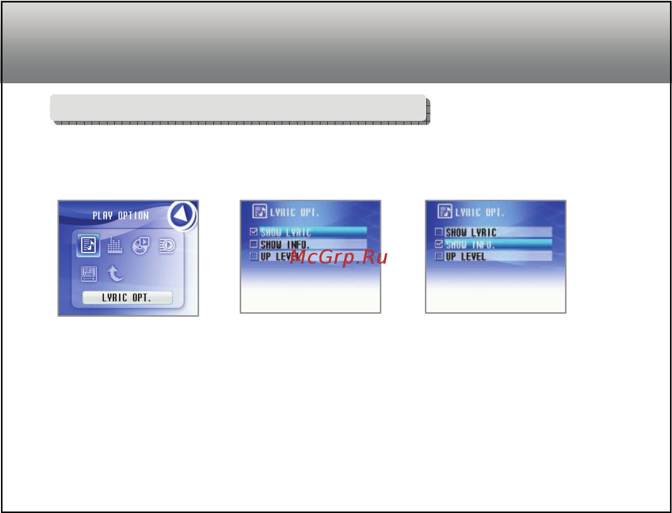 Ritmix RF-9100 (2Gb)Bl [81/122] Меню режима mp3