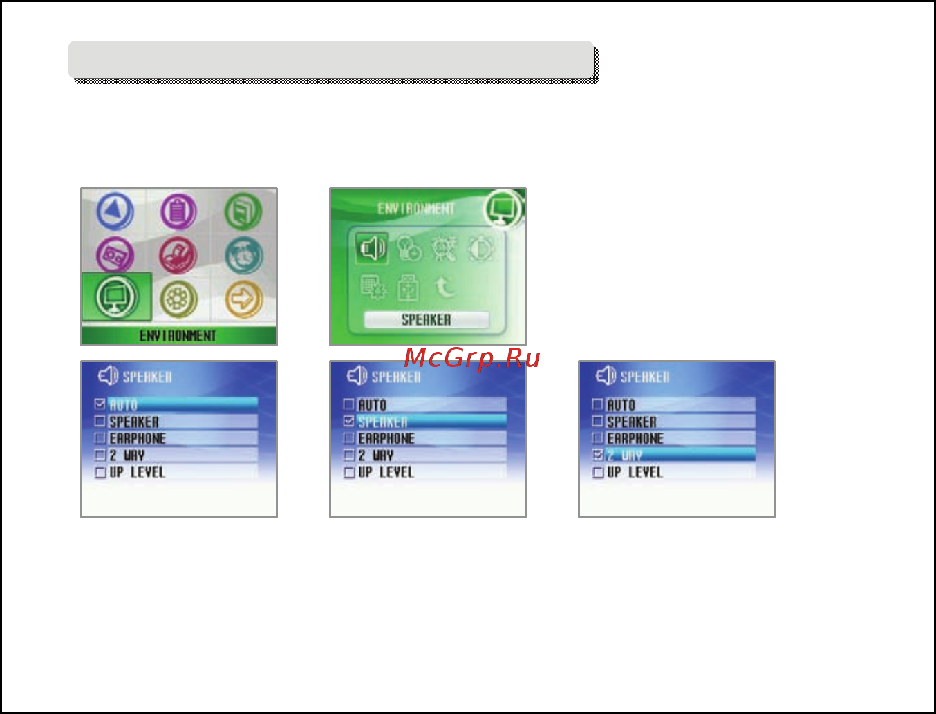 Ritmix RF-9100 (2Gb)Bl [94/122] Интерфейс