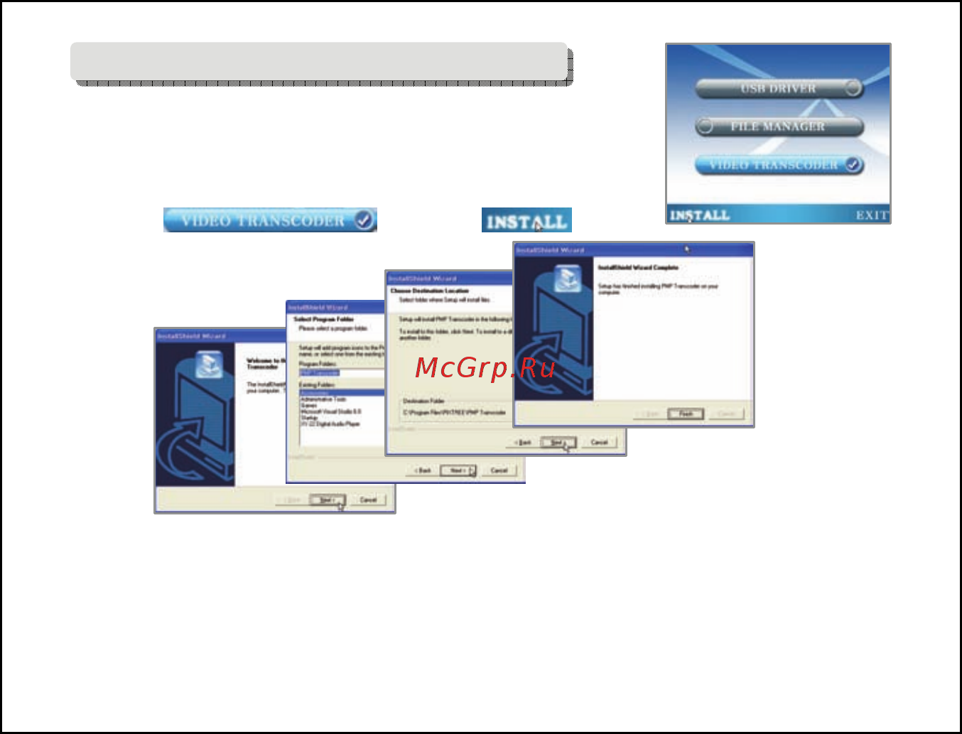 Ritmix RF-9100 (1Gb)Bl [105/122] Установка программы video transcoder