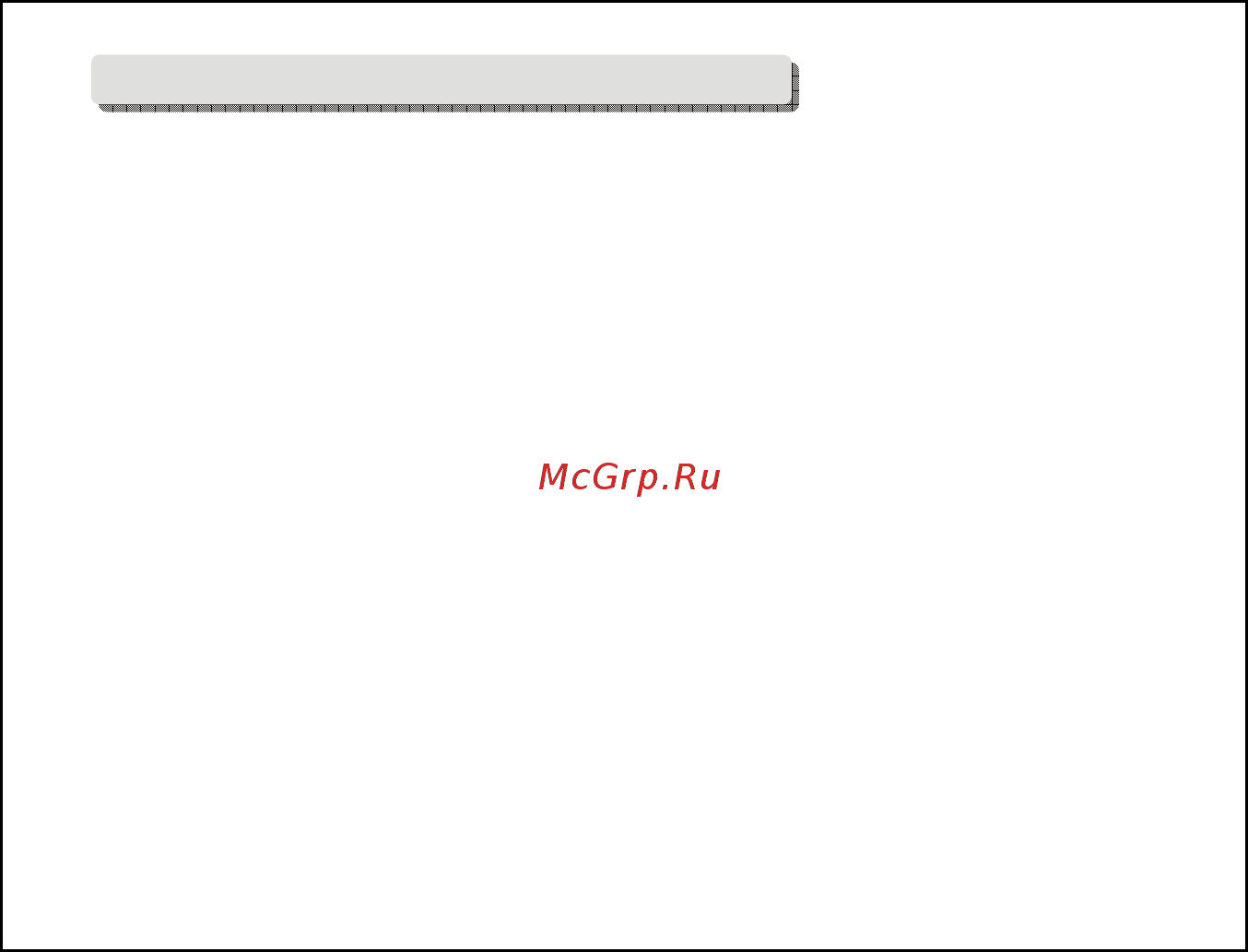Ritmix RF-9100 (1Gb)Bl [110/122] Процесс редактирования