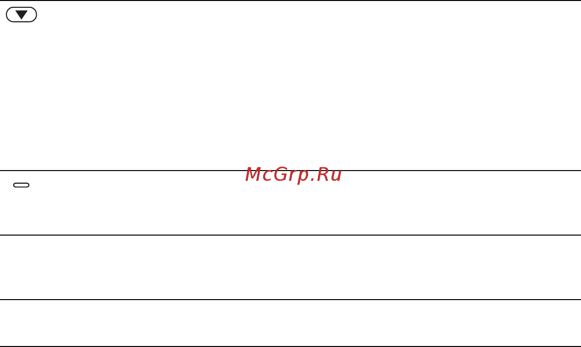 SonyEricsson K790i silver Инструкция по эксплуатации онлайн [16/125] 237492