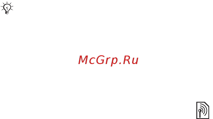 SonyEricsson K790i silver Инструкция по эксплуатации онлайн [55/125] 237492