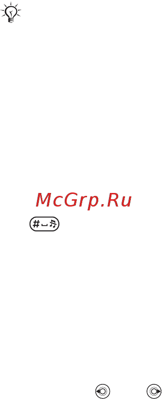SonyEricsson K790i silver [74/125] Сигналы вызова и мелодии