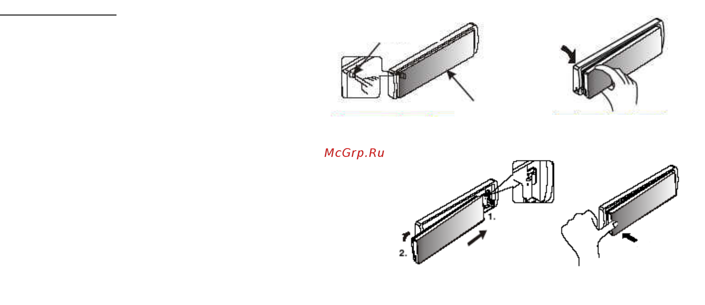 Hyundai CDM8043 [6/32] Съемная панель