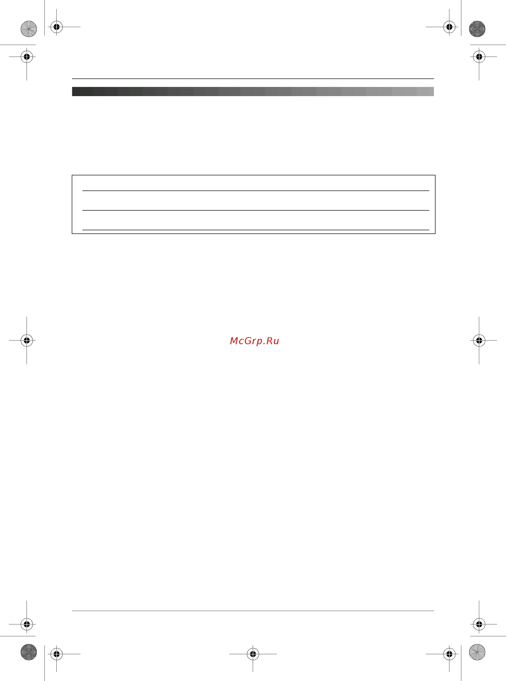 Panasonic KX-TG9125  RU-T [2/72] Ââåäåíèå