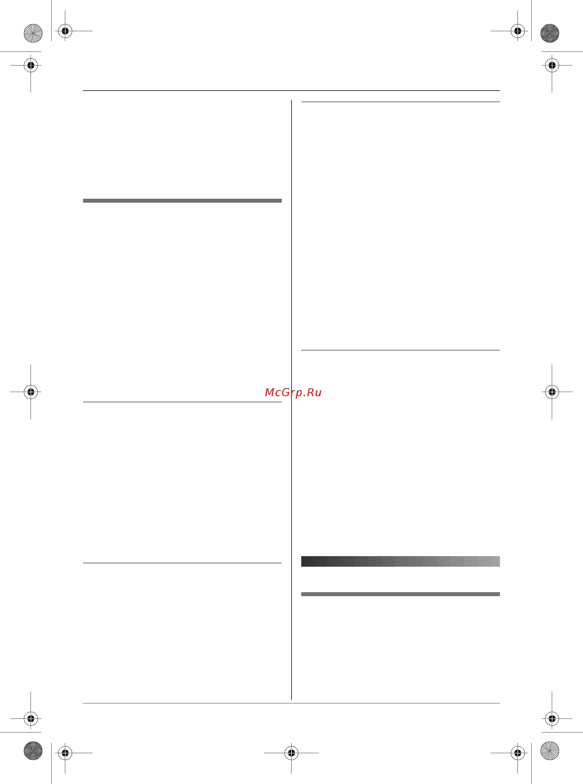Panasonic KX-TG9125 RU-T [30/72] Íàñò²îéêà äèñïëåø