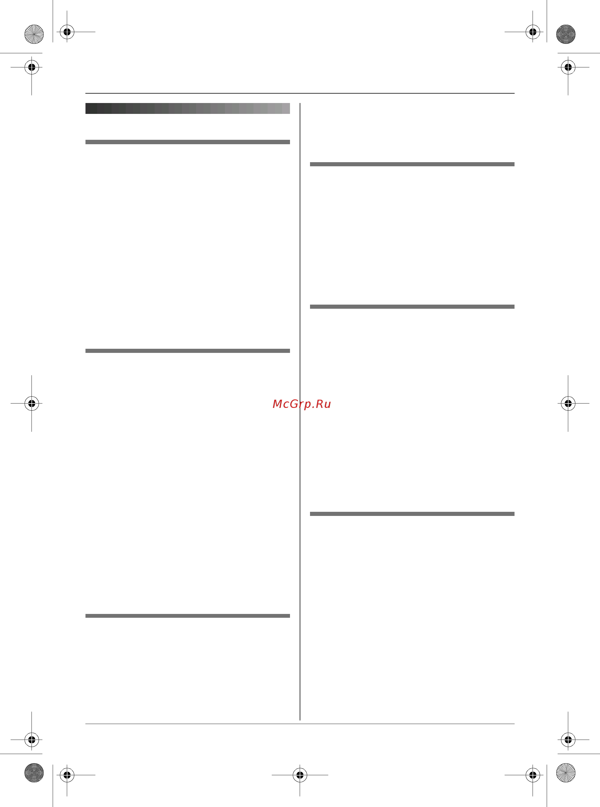 Panasonic KX-TG9125  RU-T [32/72] Ï²î èå íàñò²îéêè