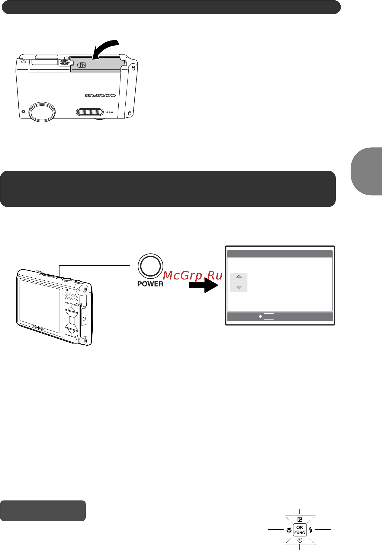 Olympus Mju 730 Silver [5/80] Включите фотокамеру