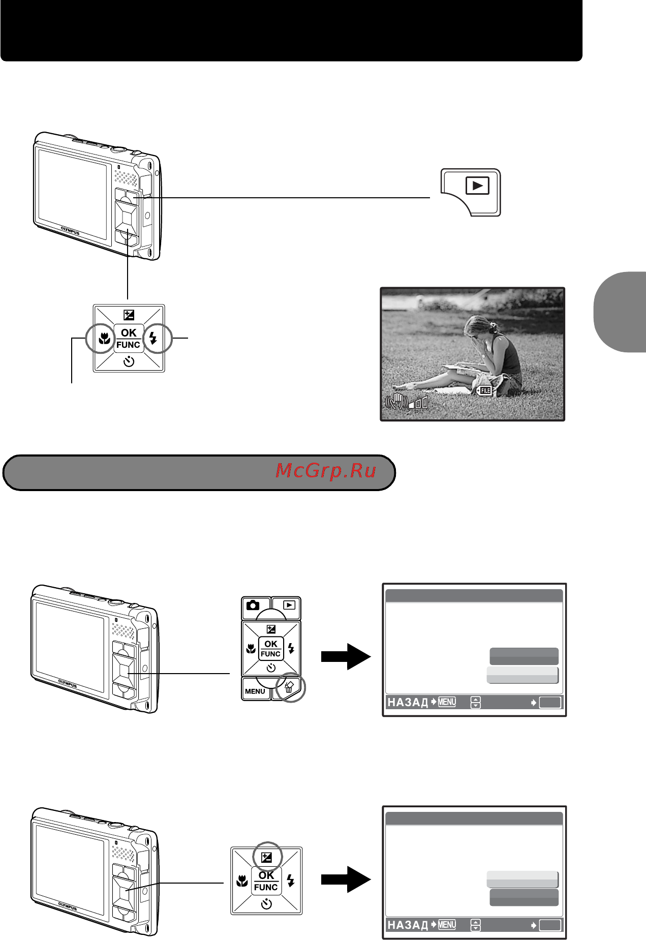 Olympus Mju 730 Silver [9/80] Просмотрите снимки