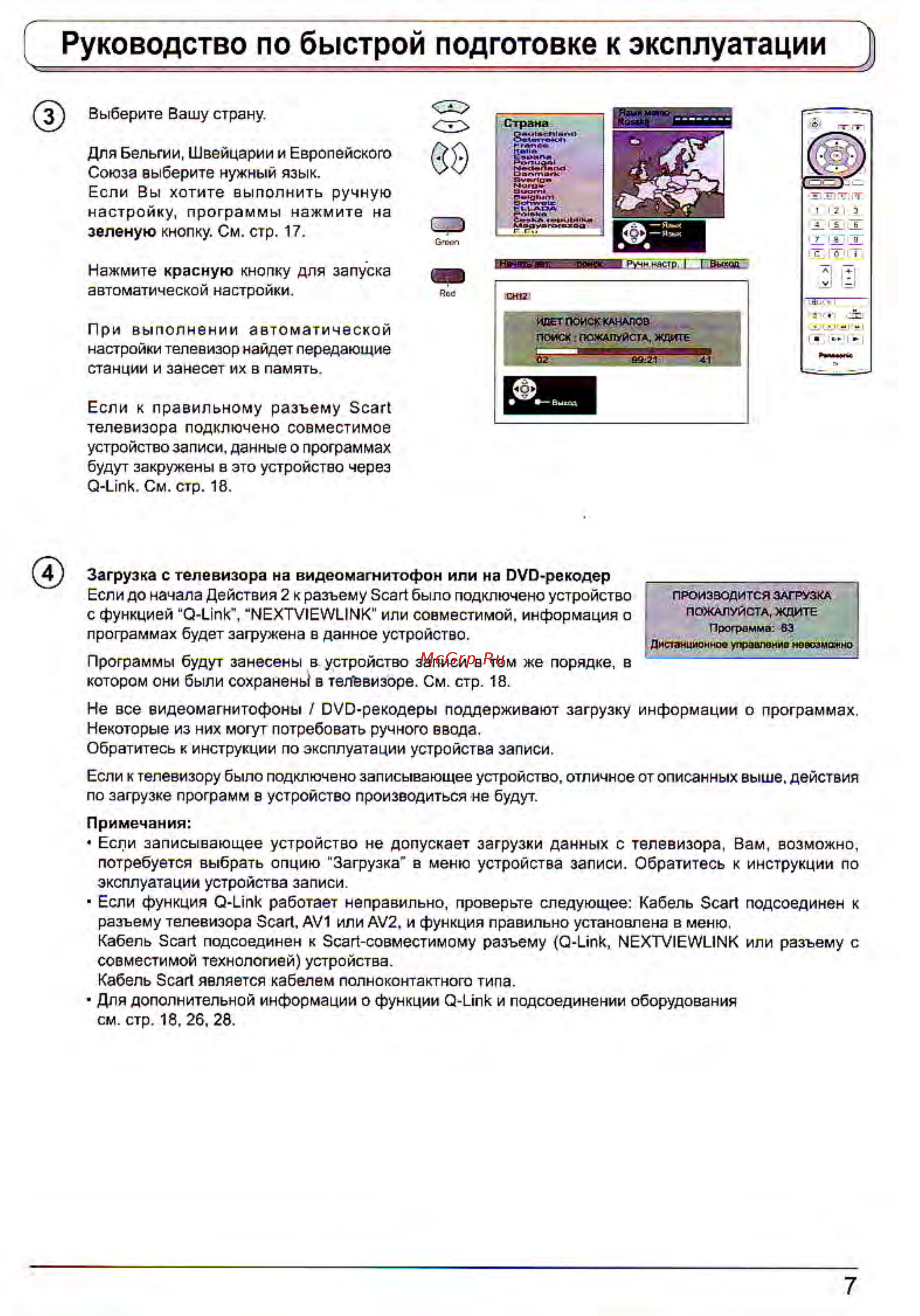 Panasonic TX-26 LE60PK [7/32] Руководство по быстрой подготовке к эксплуатации j