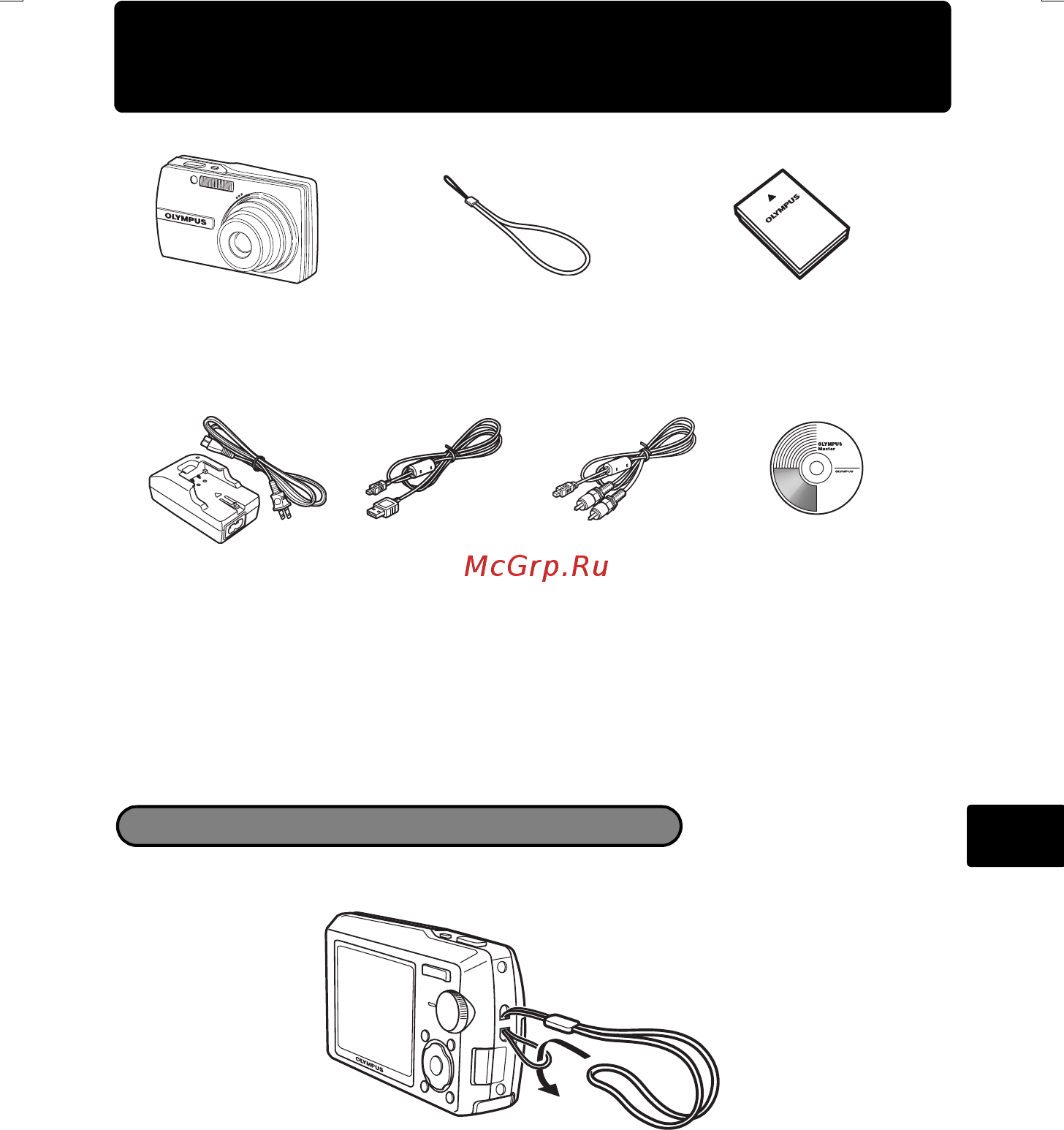 Olympus Mju 1000 (1Gb) Silver [3/28] Выньте из коробки эти предметы
