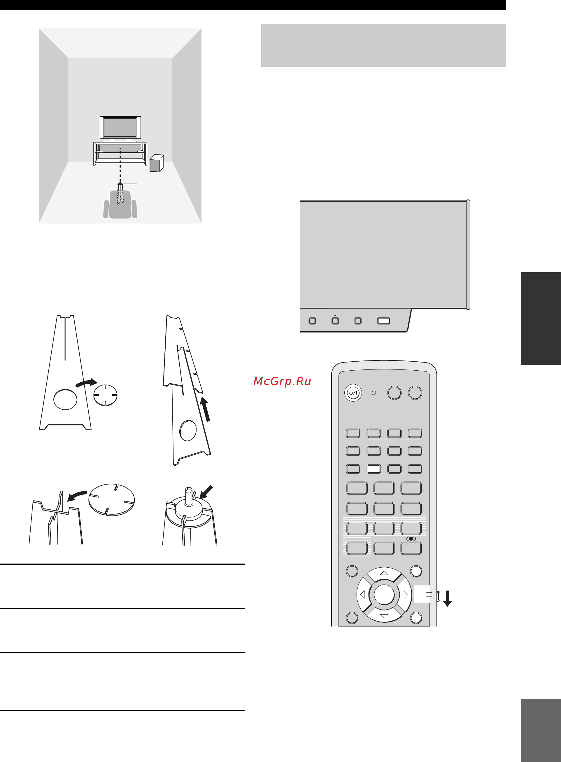 Yamaha YSP1100 B [33/102] Использование auto setup intellibeam