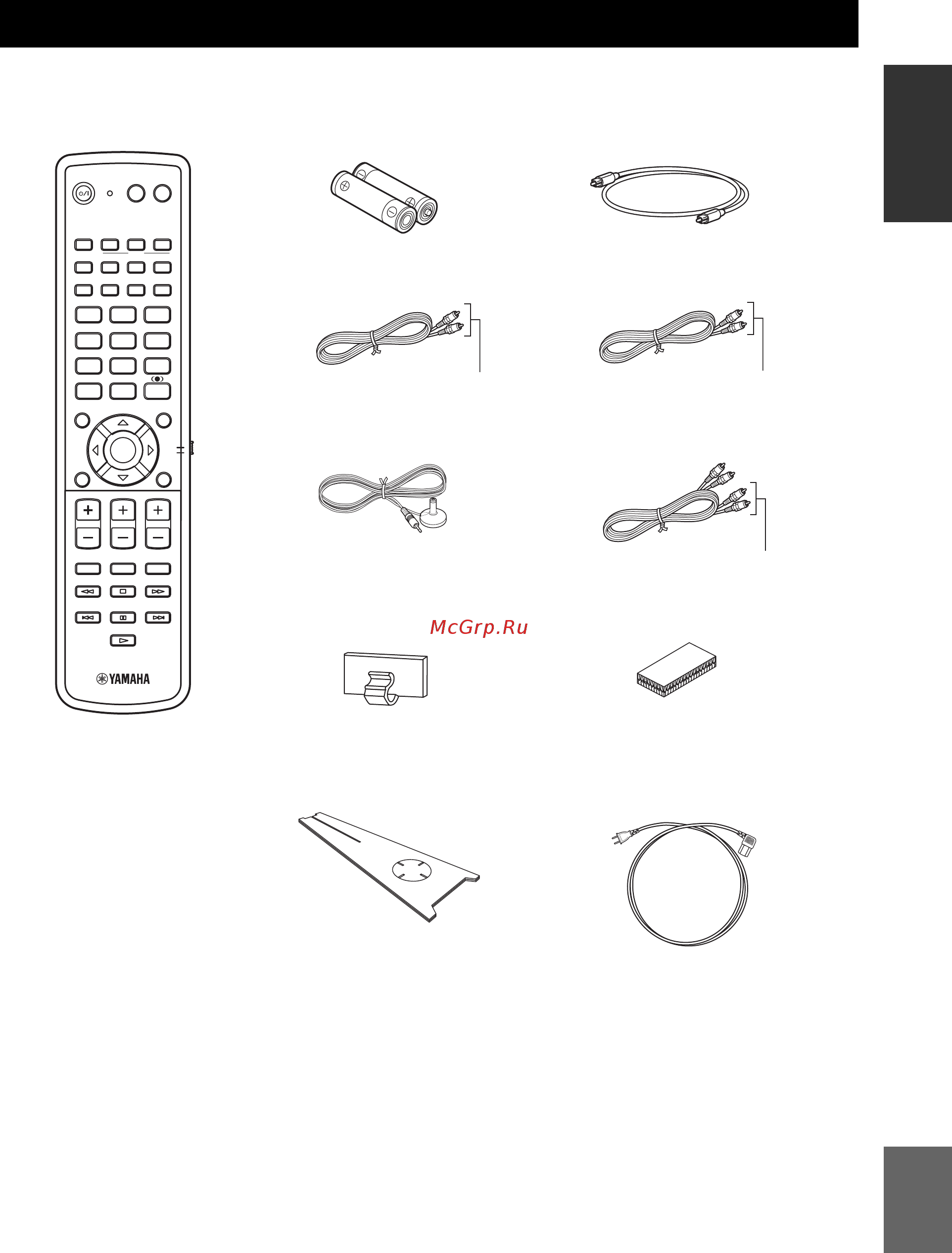 Yamaha YSP1100 B [7/102] Tv vol volume
