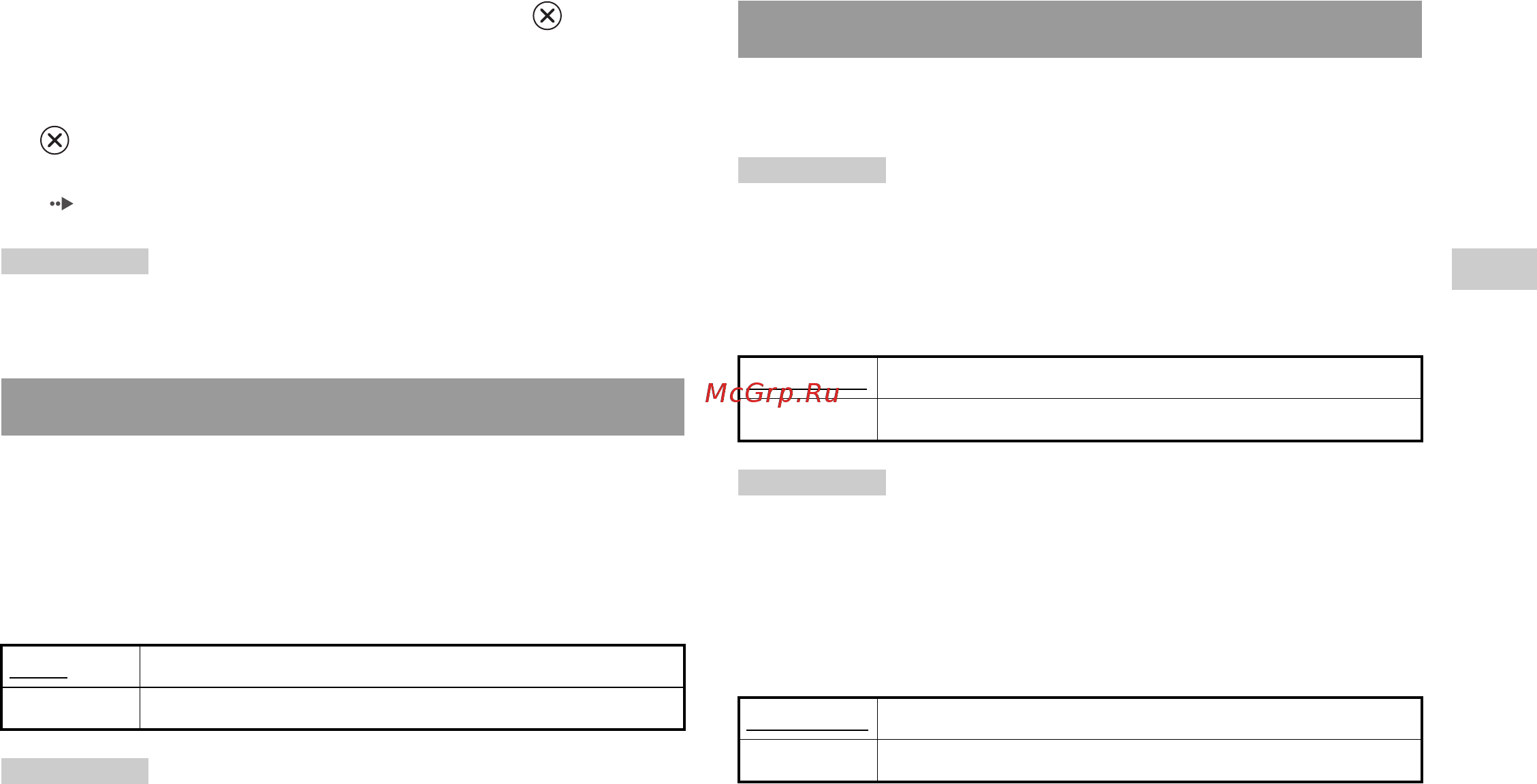 Sony (sl)+FIFA 07+Carbon [43/58] Драйвер playstatio