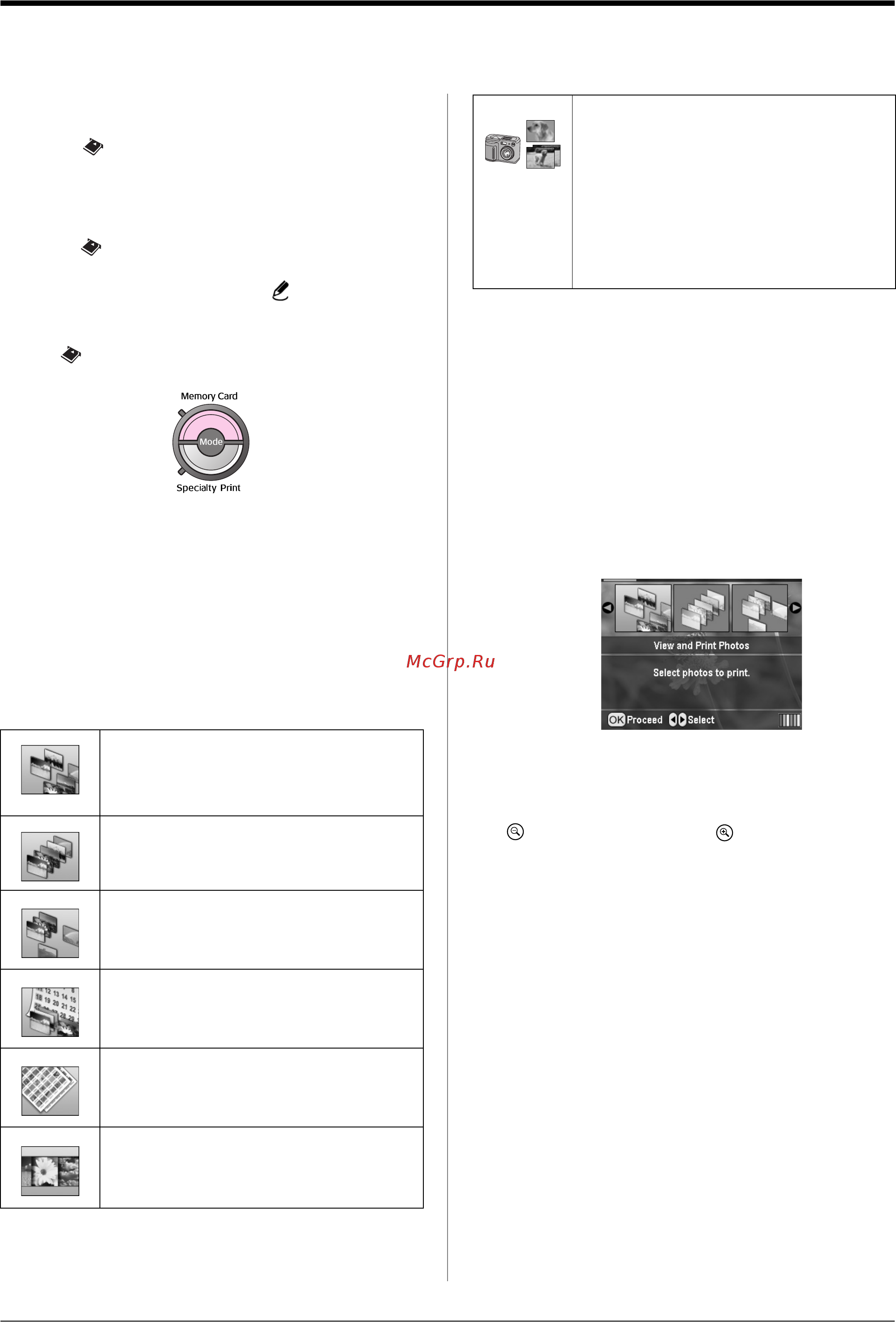 Epson Stylus R340 [12/42] Печать фотографий