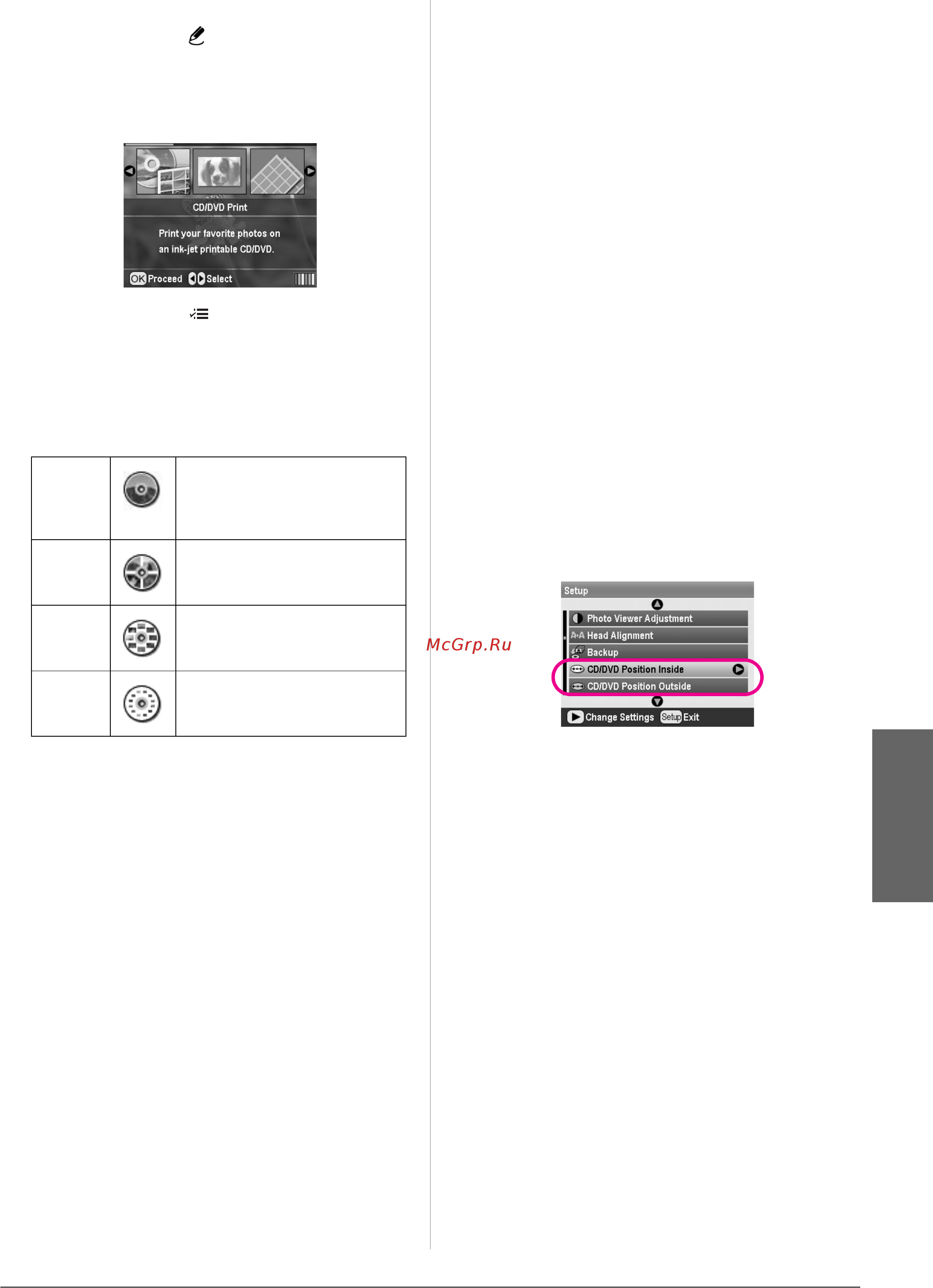 Epson Stylus R340 [17/42] Русский