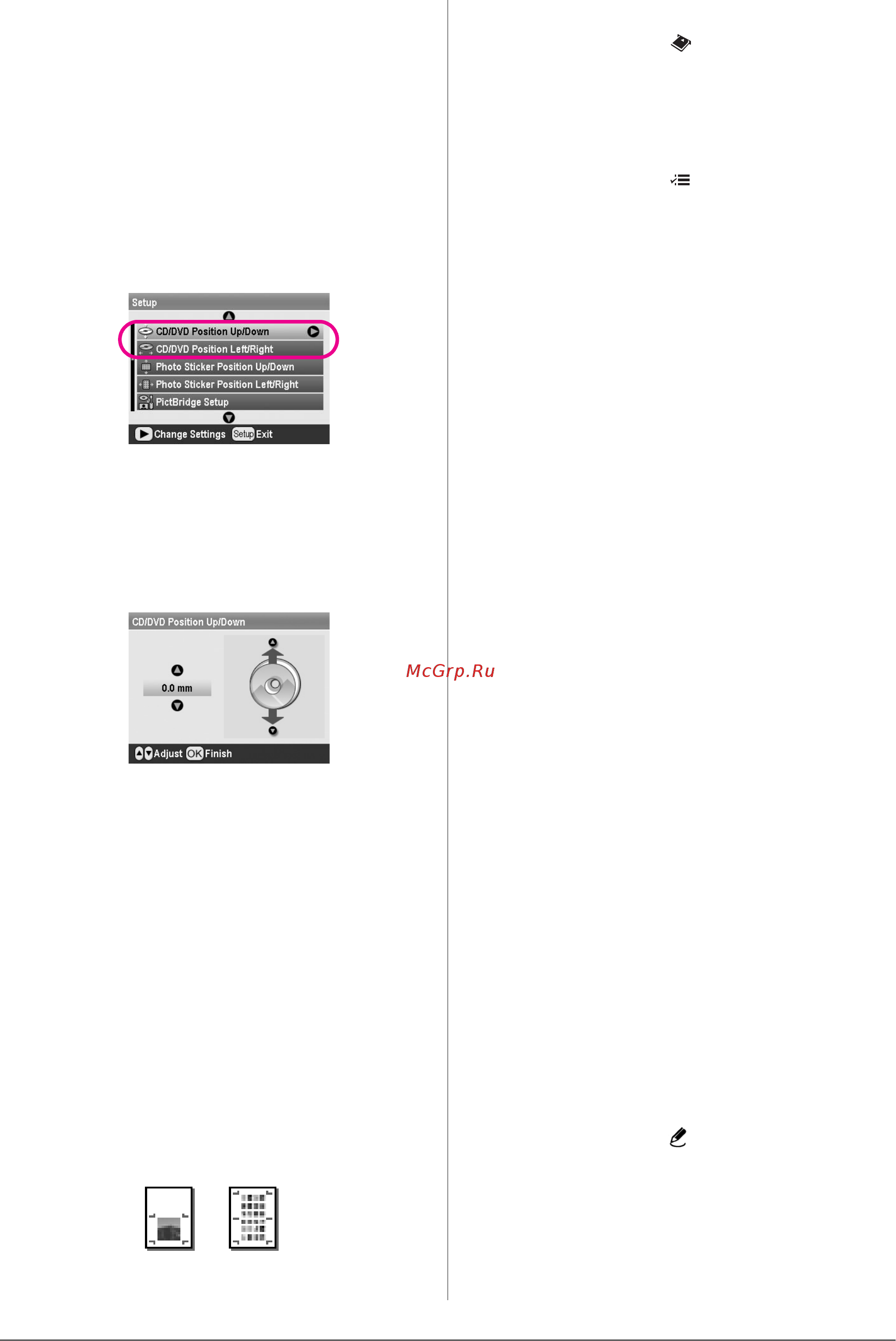 Epson Stylus R340 [18/42] Печать обложки для компакт диска