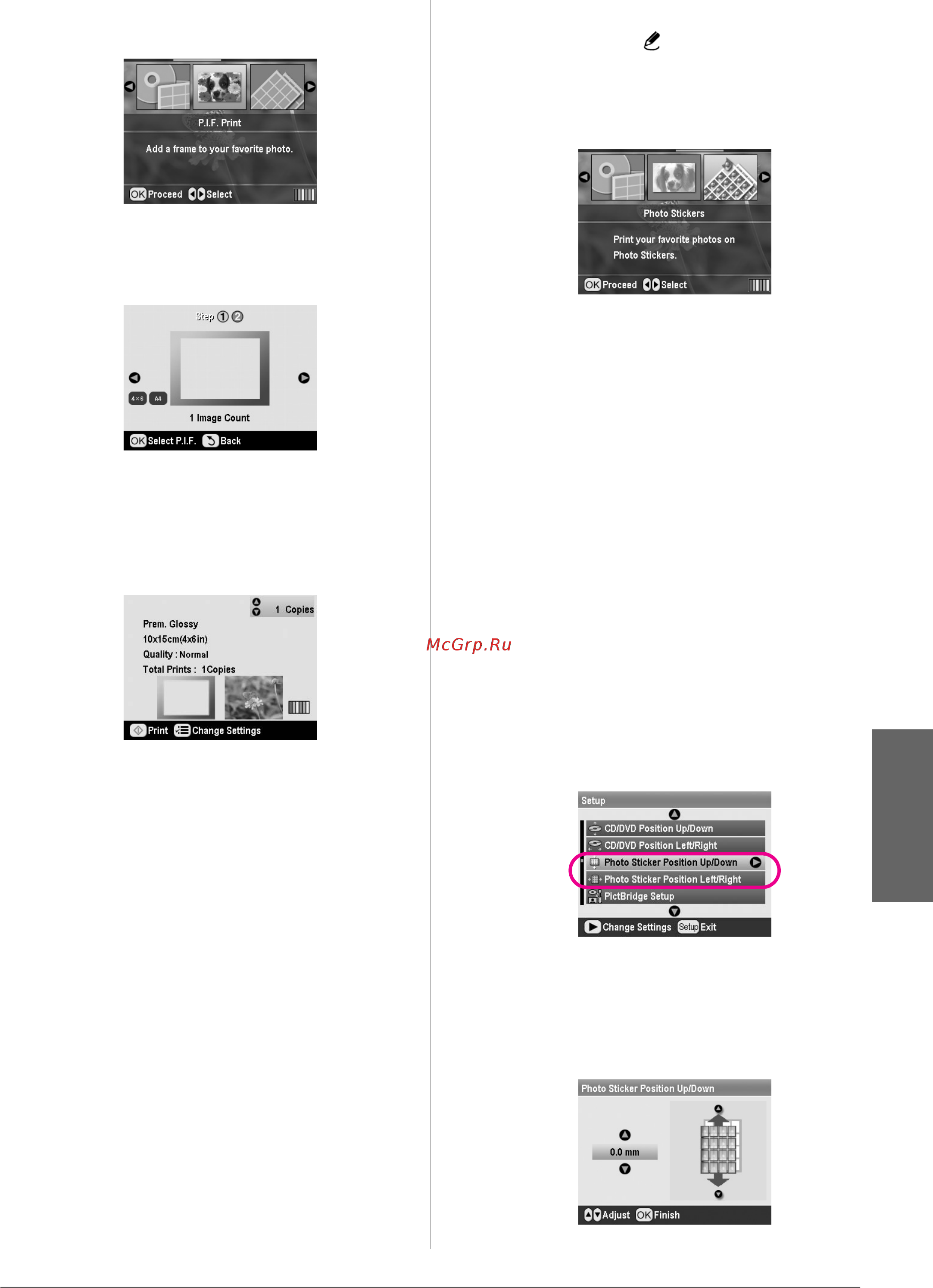 Epson Stylus R340 [19/42] Печать наклеек
