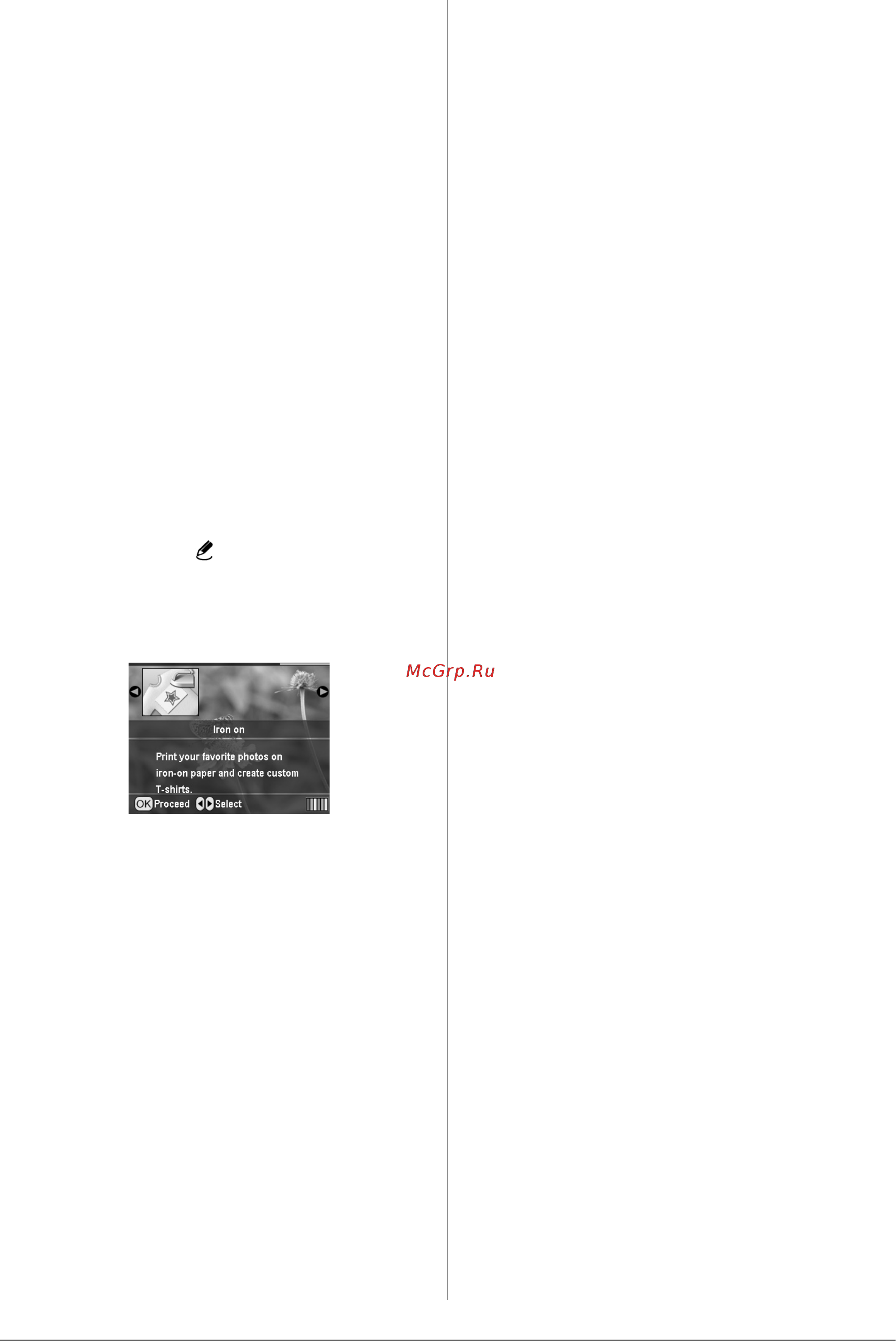 Epson Stylus R340 [20/42] Печать на специальной бумаге epson для термопереноса