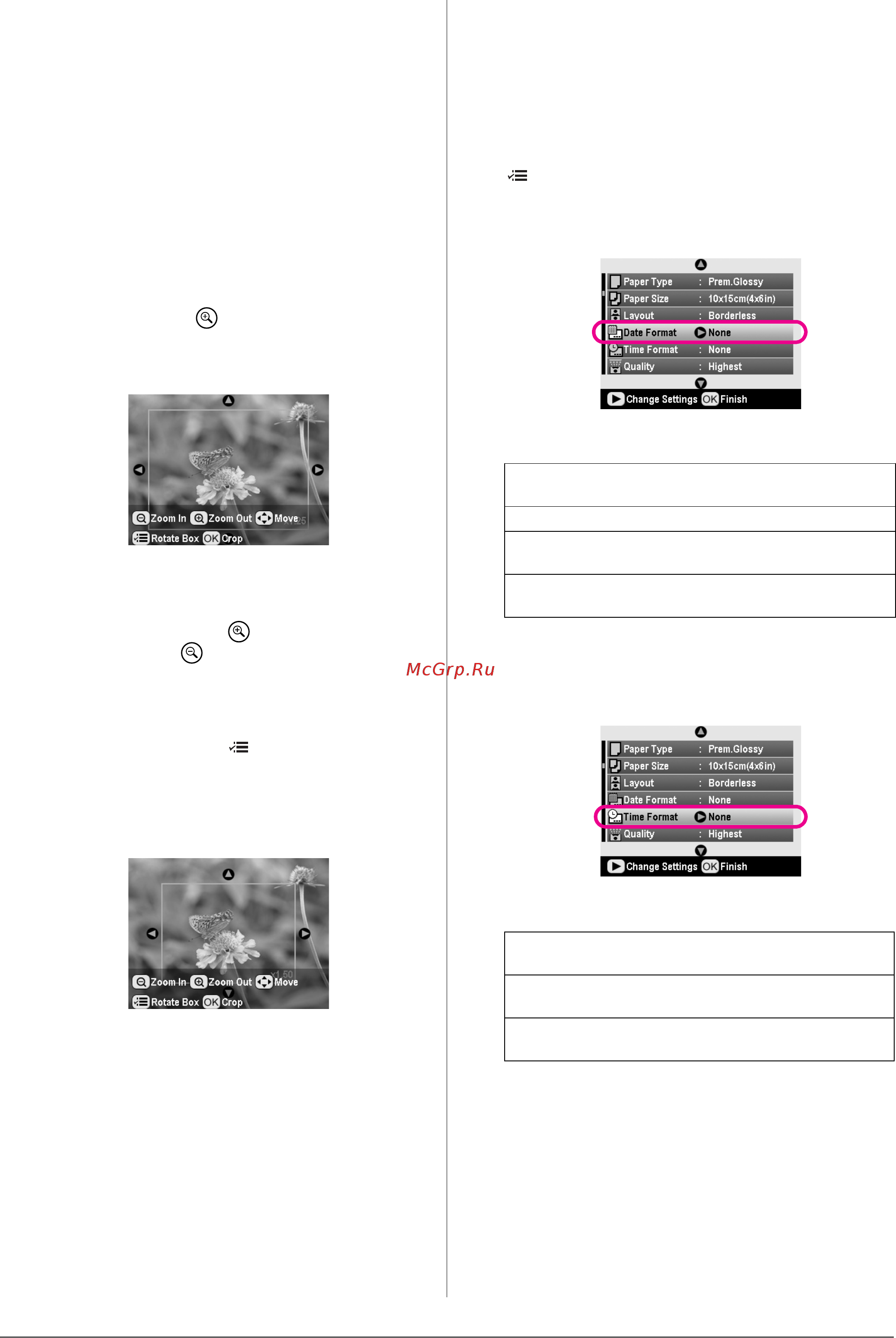 Epson Stylus R340 [24/42] Кадрирование и изменение размеров фотографии
