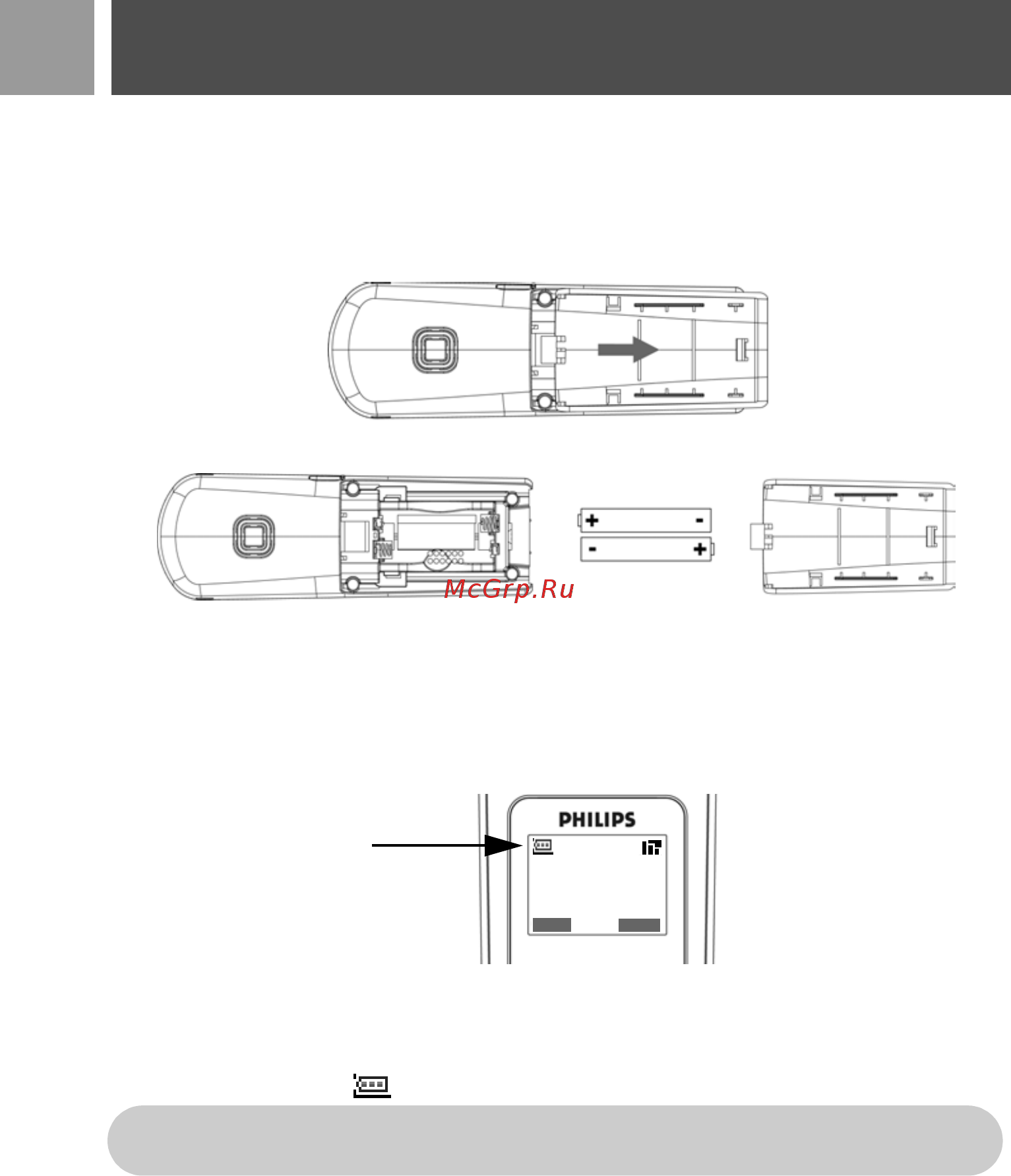 Philips DECT CD 5301G/51 [12/53] Óñòàíîâêà àêêóìóëøòî²îâ