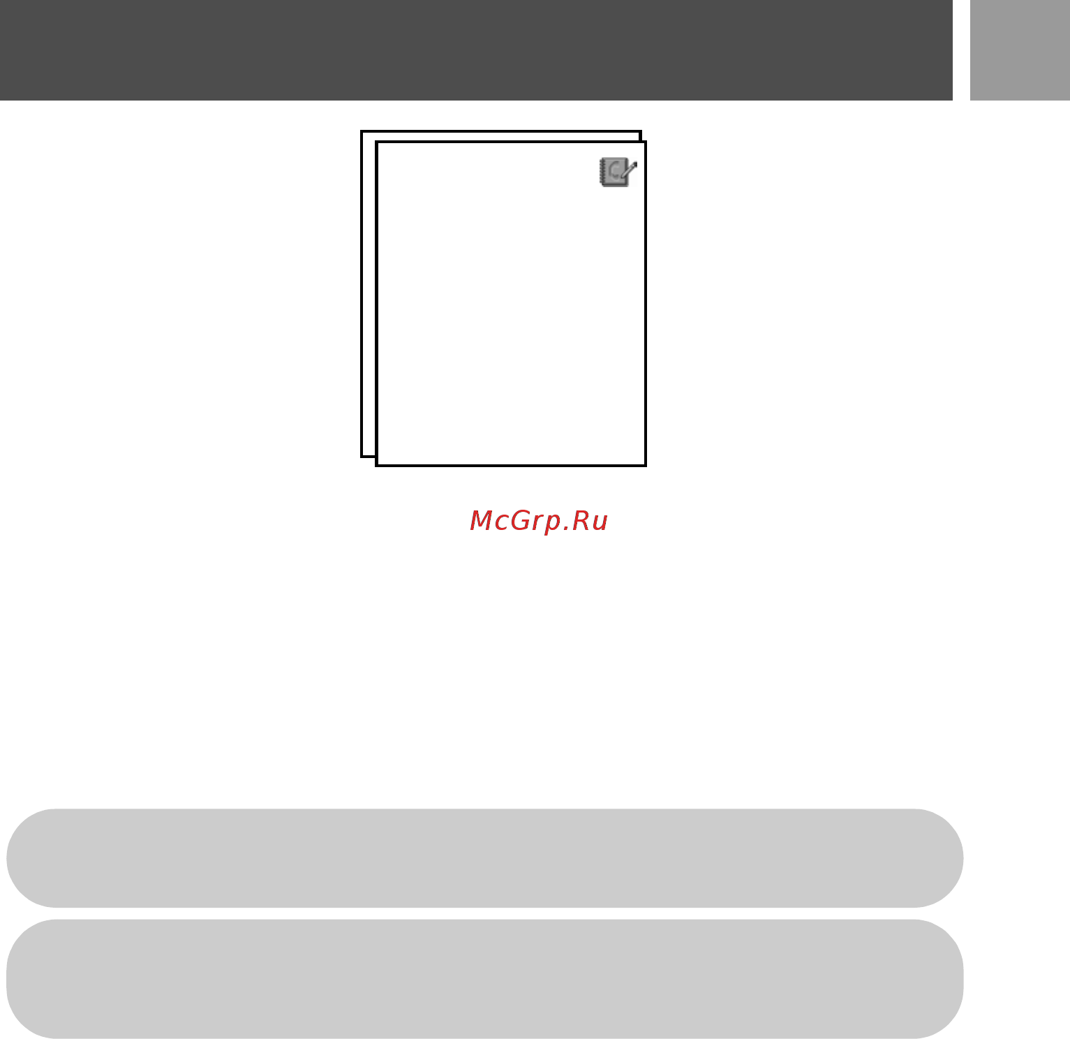 Philips DECT CD 5301G/51 [21/53] Äîñòóï ê òåëåôîííîé êíèãå