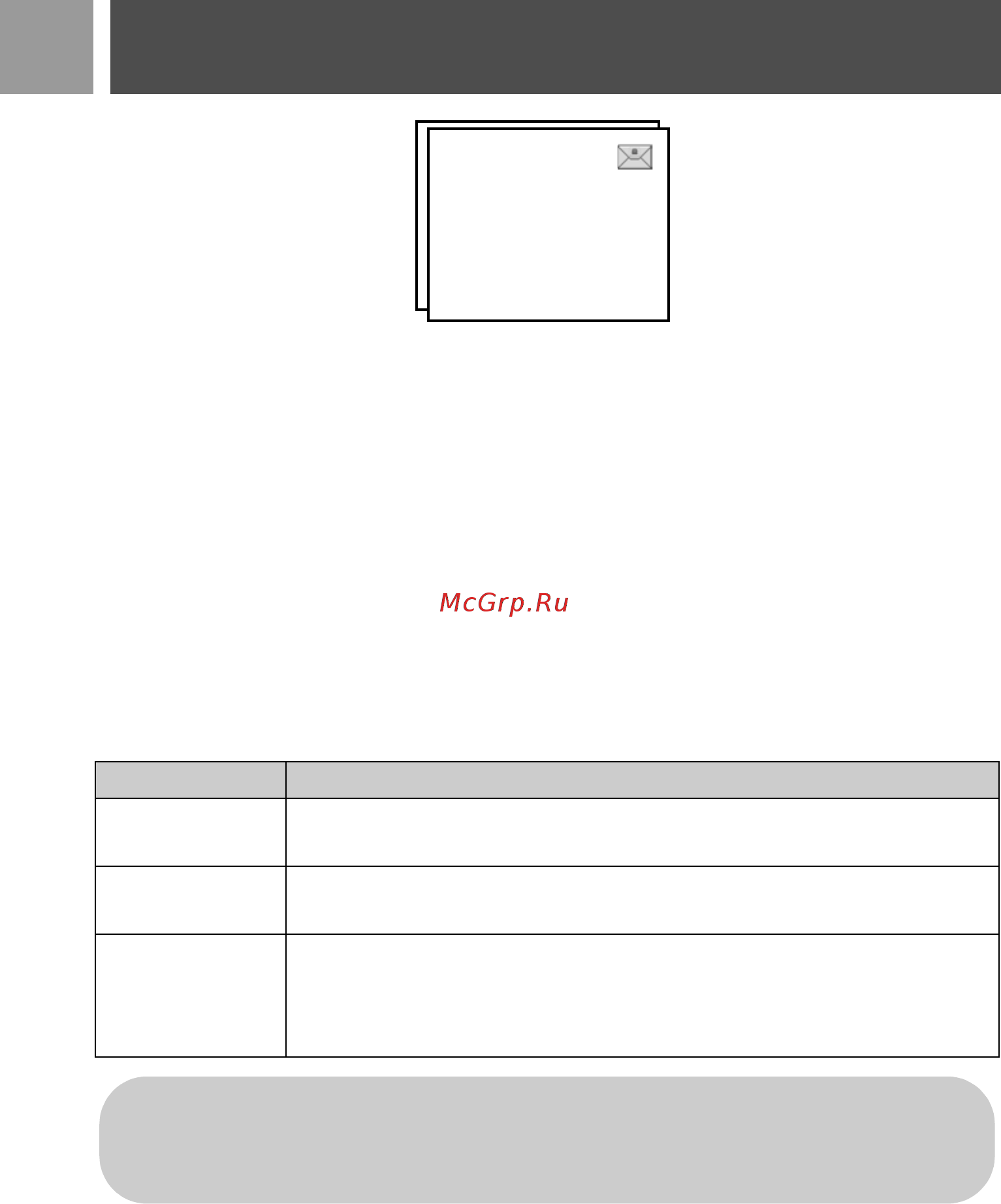 Philips DECT CD 5301G/51 [26/53] Íàïèñàíèå è îòï²àâêà íîâîãî sms