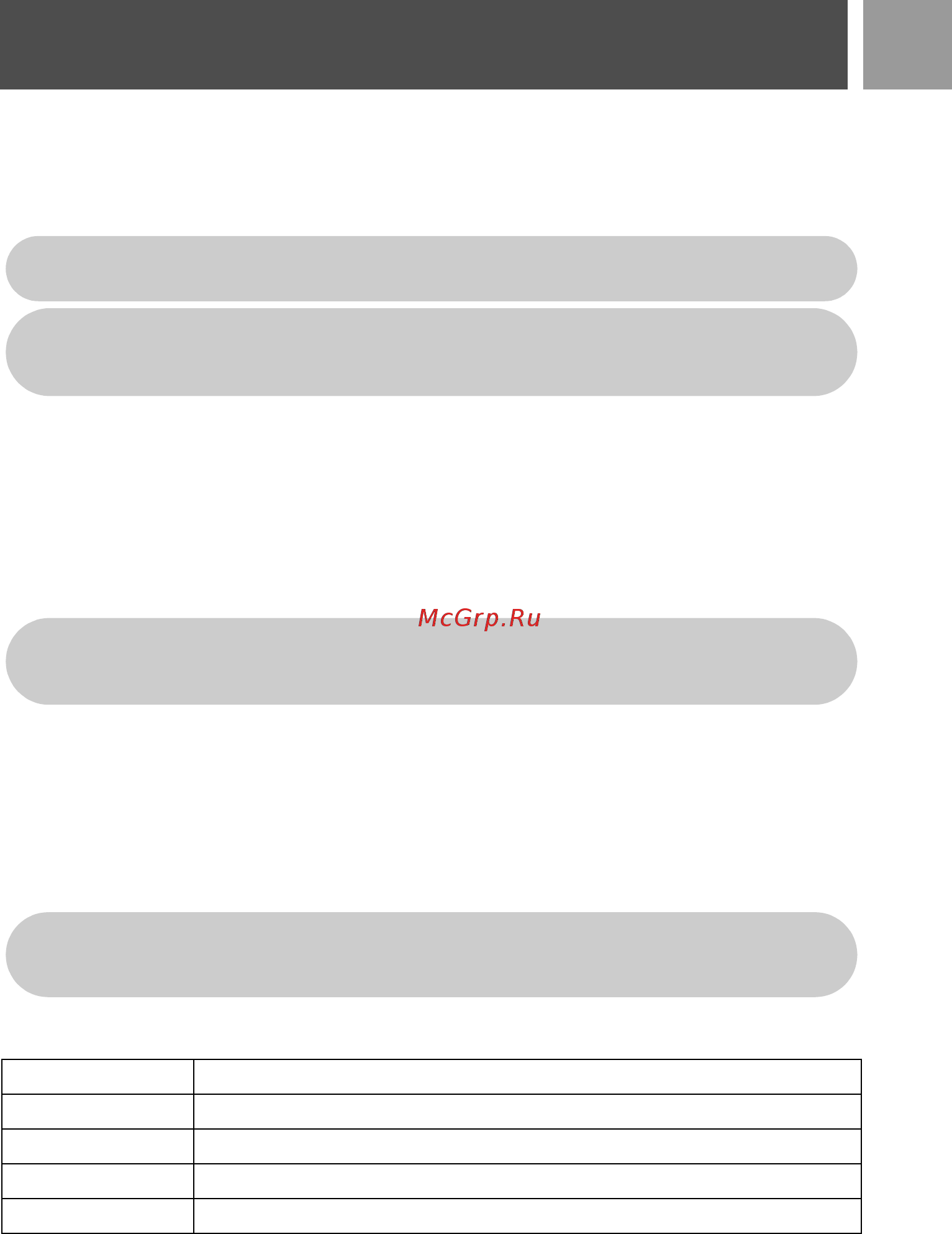 Philips DECT CD 5301G/51 [27/53] Ï²îñìîò² ñîîáùåíèé â øùèêå âõîäøùèå