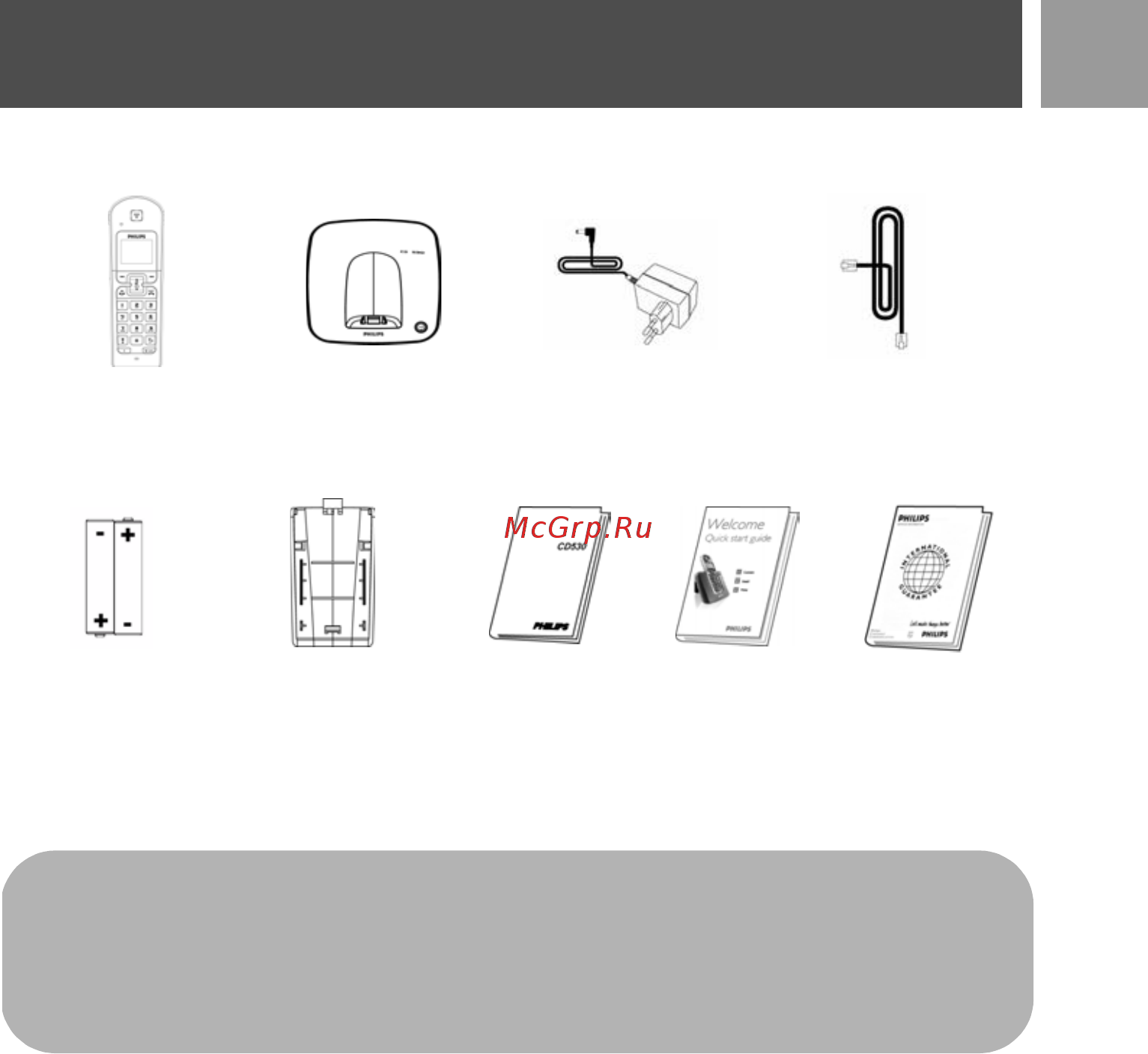 Philips DECT CD 5301G/51 [5/53] Ñîäå²æèìîå óïàêîâêè