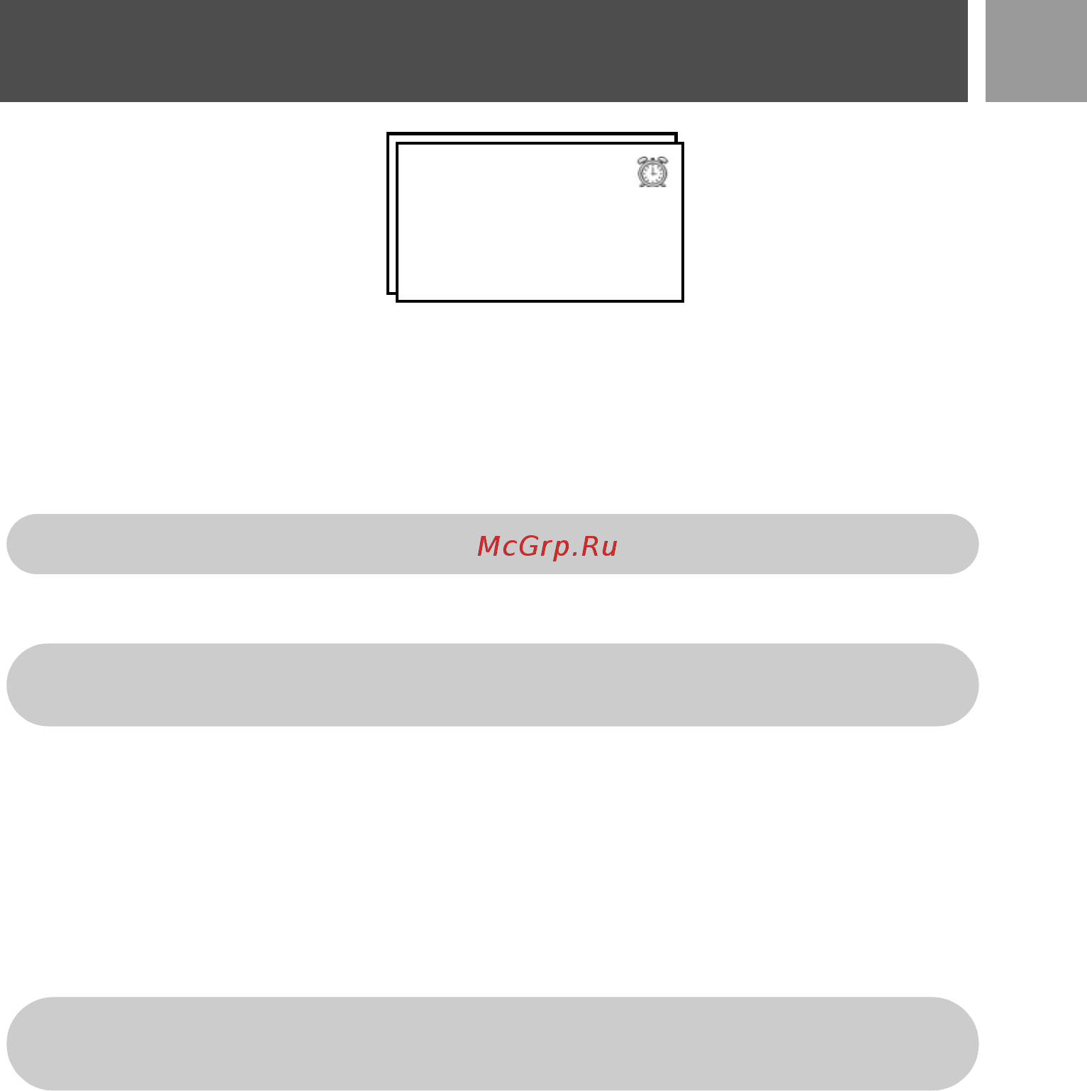 Philips DECT CD 5351G/51 [33/62] Óñòàíîâêà äàòû è â²åìåíè