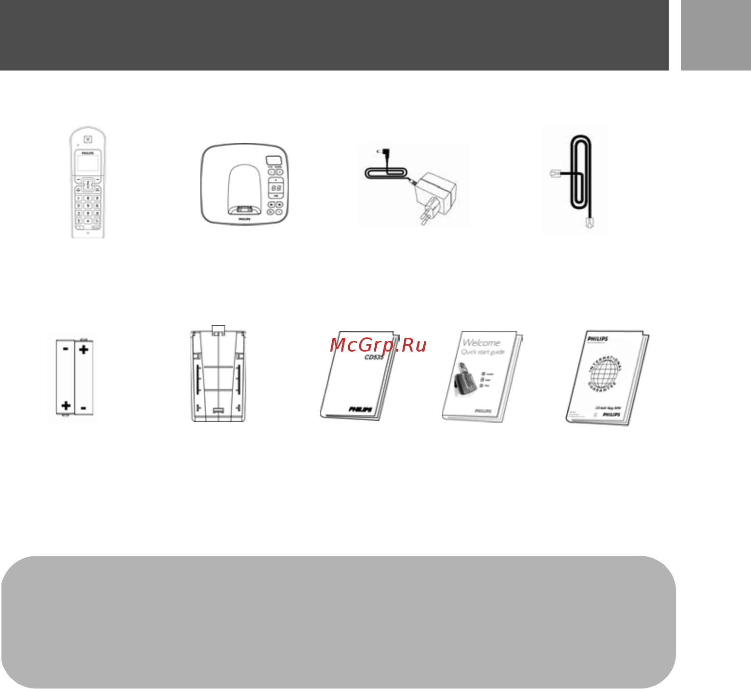 Philips DECT CD 5351G/51 [5/62] Содержимое упаковки