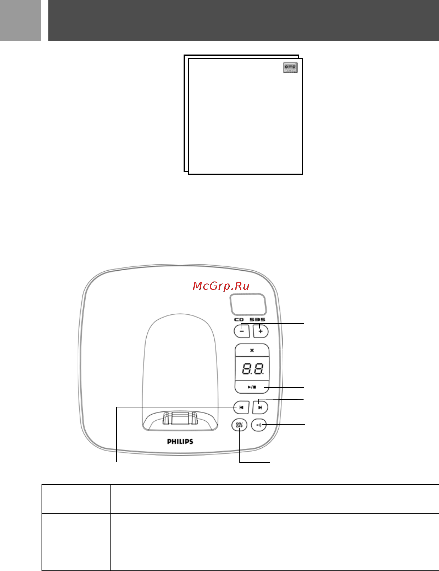 Philips DECT CD 5351G/51 [50/62] Автоответчик телефона