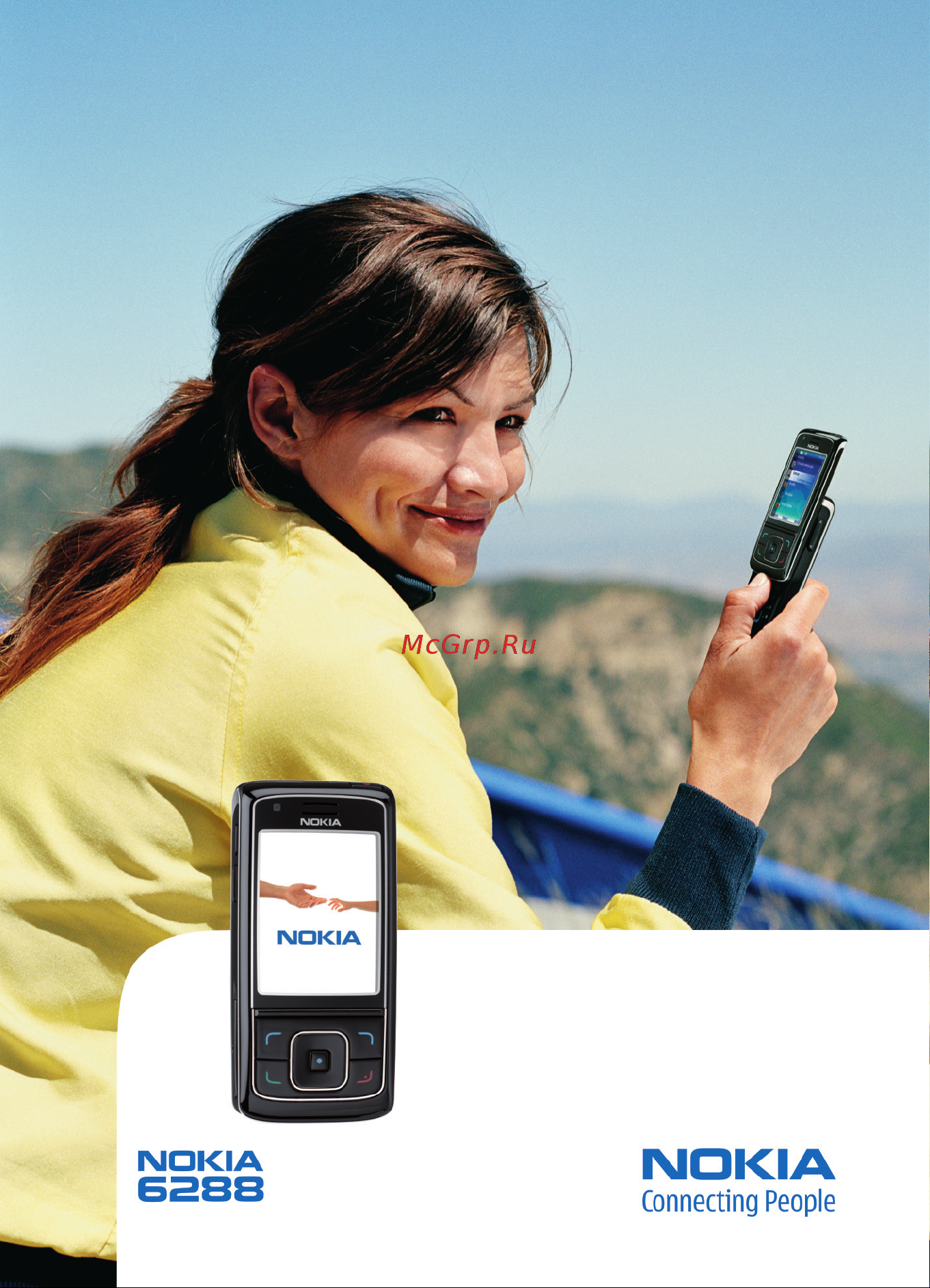 Nokia 6288 Инструкция по эксплуатации онлайн