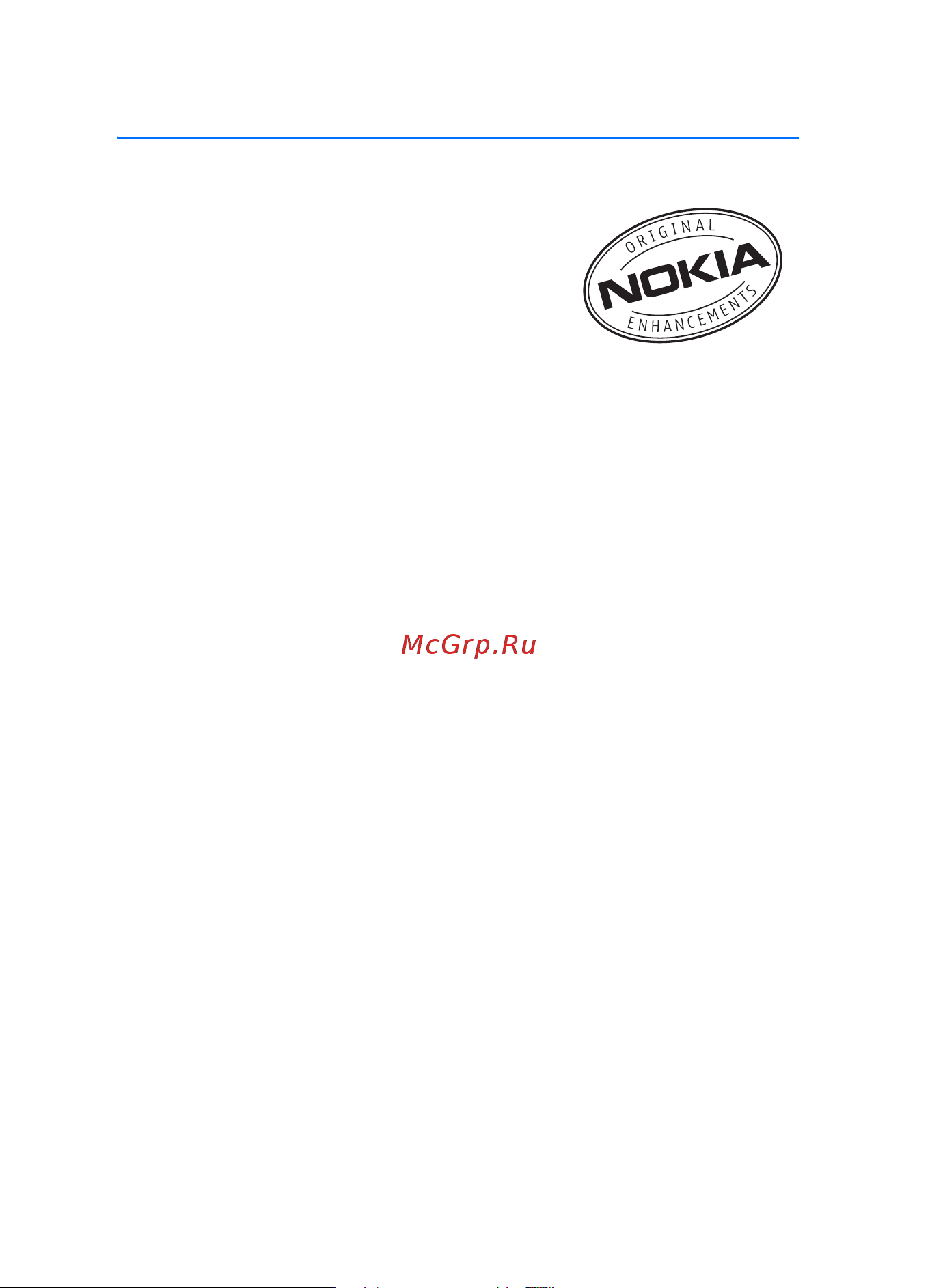 Nokia 6085 gold [118/130] Аксессуары