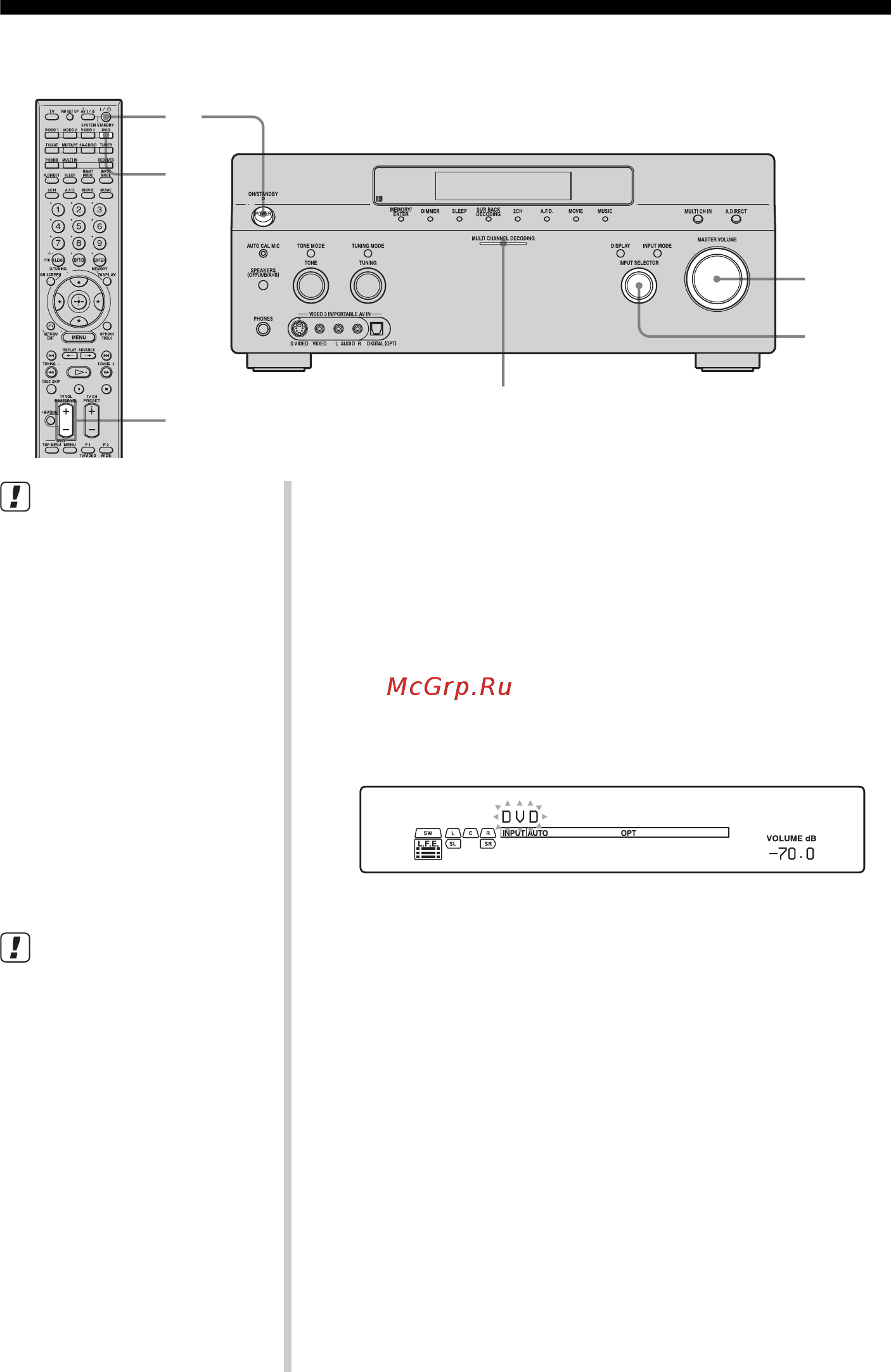 Sony STR-DA1200 ES/S [56/131] Просмотр диска dvd