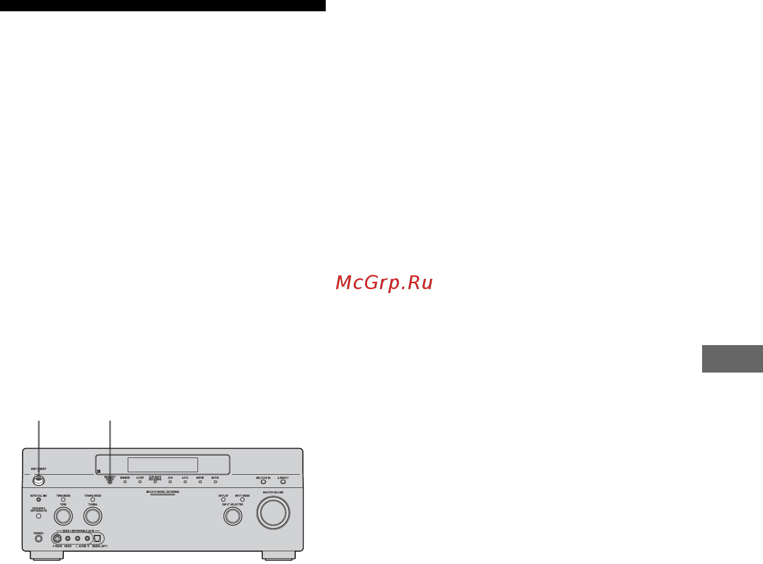 Sony STR-DA1200 ES/S [93/131] Автоматическое сохранение в памяти станций fm autobetical