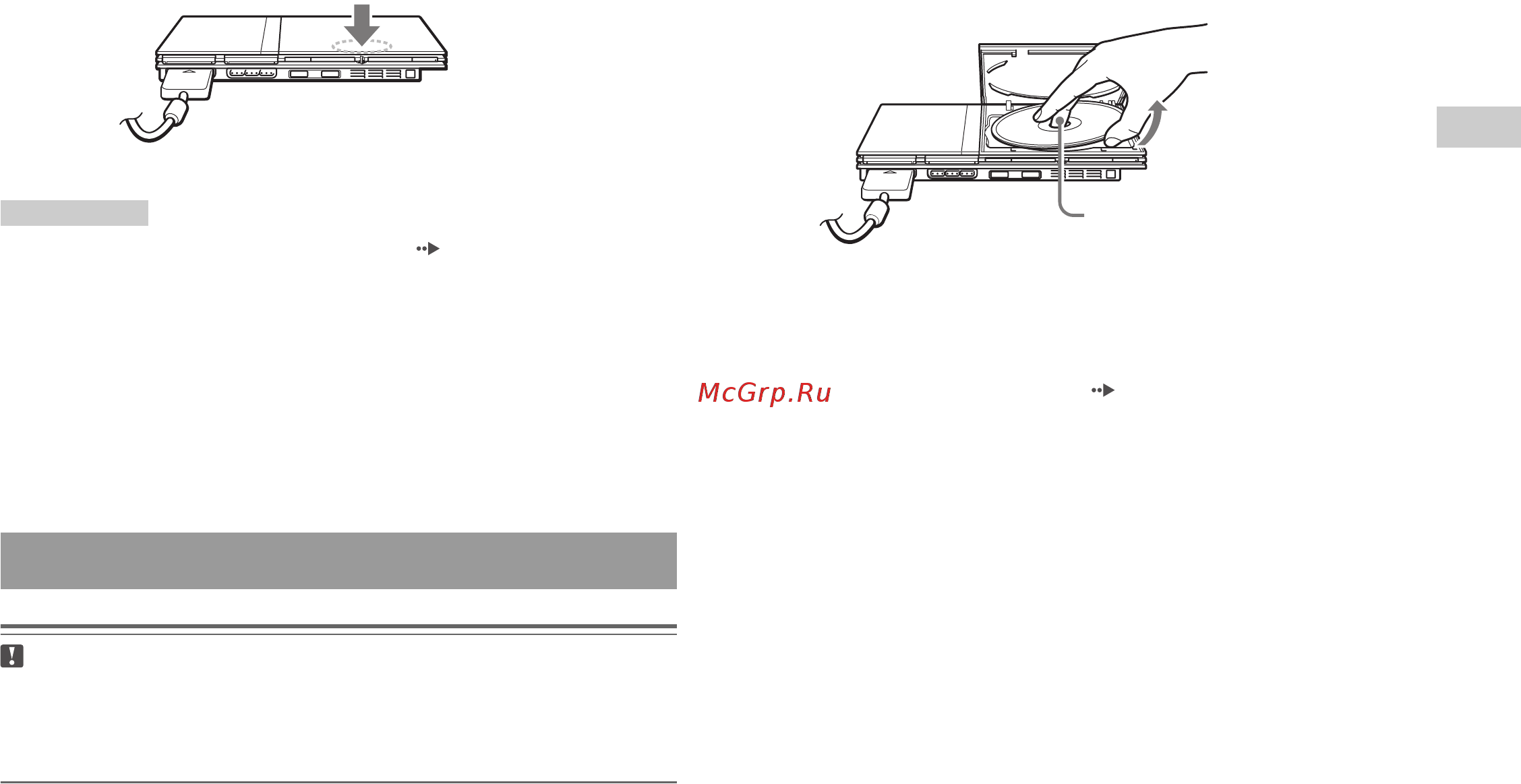 Sony (sl)+K.Zone+Tek5 [17/58] Завершение игры