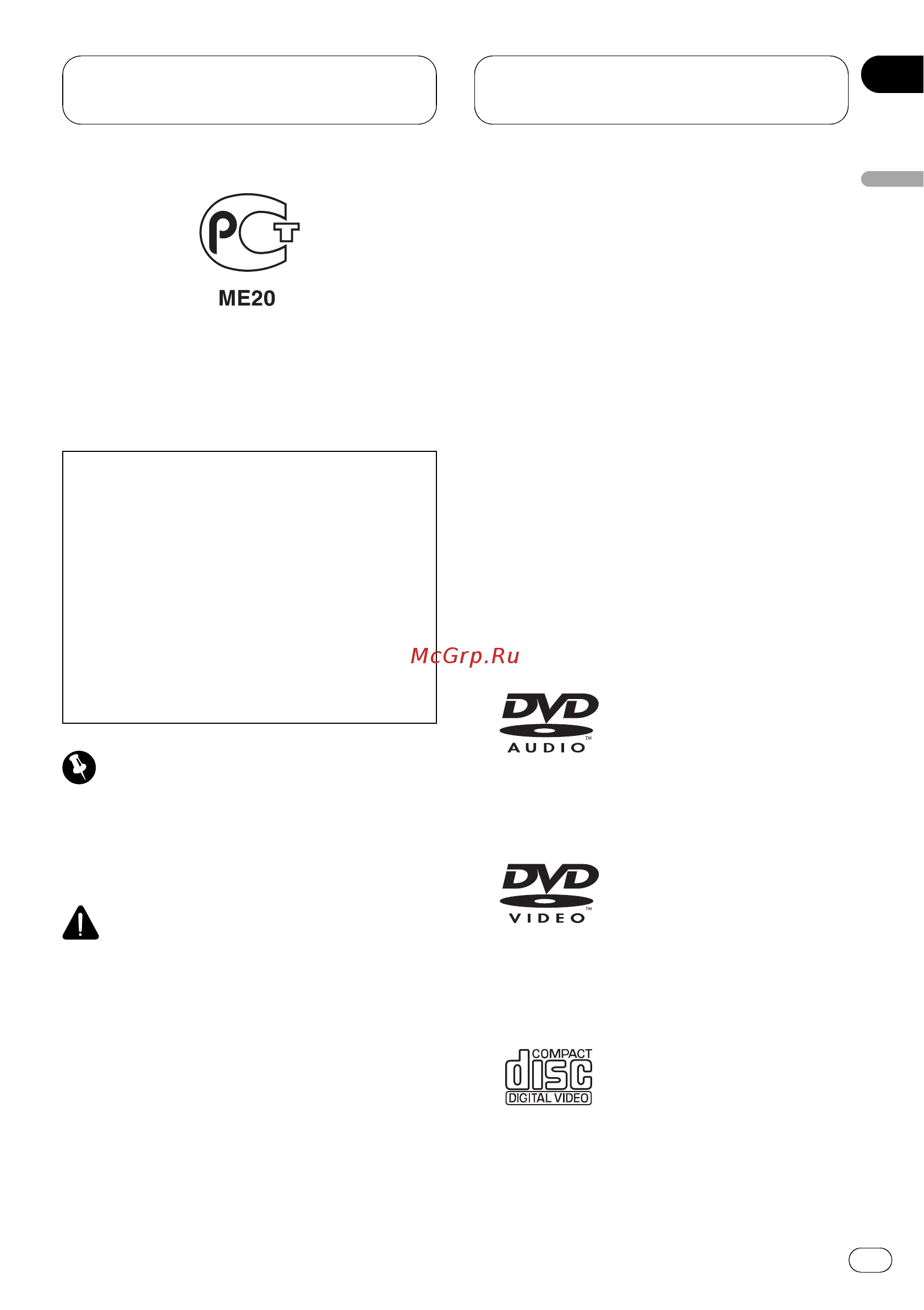 Pioneer AVH-P7800 DVD [9/163] Перед началом эксплуатации