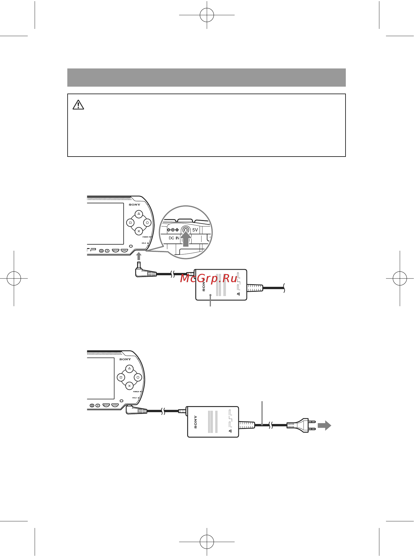Sony PSP-1004Base+Medal [24/128] Действие 2 зарядка