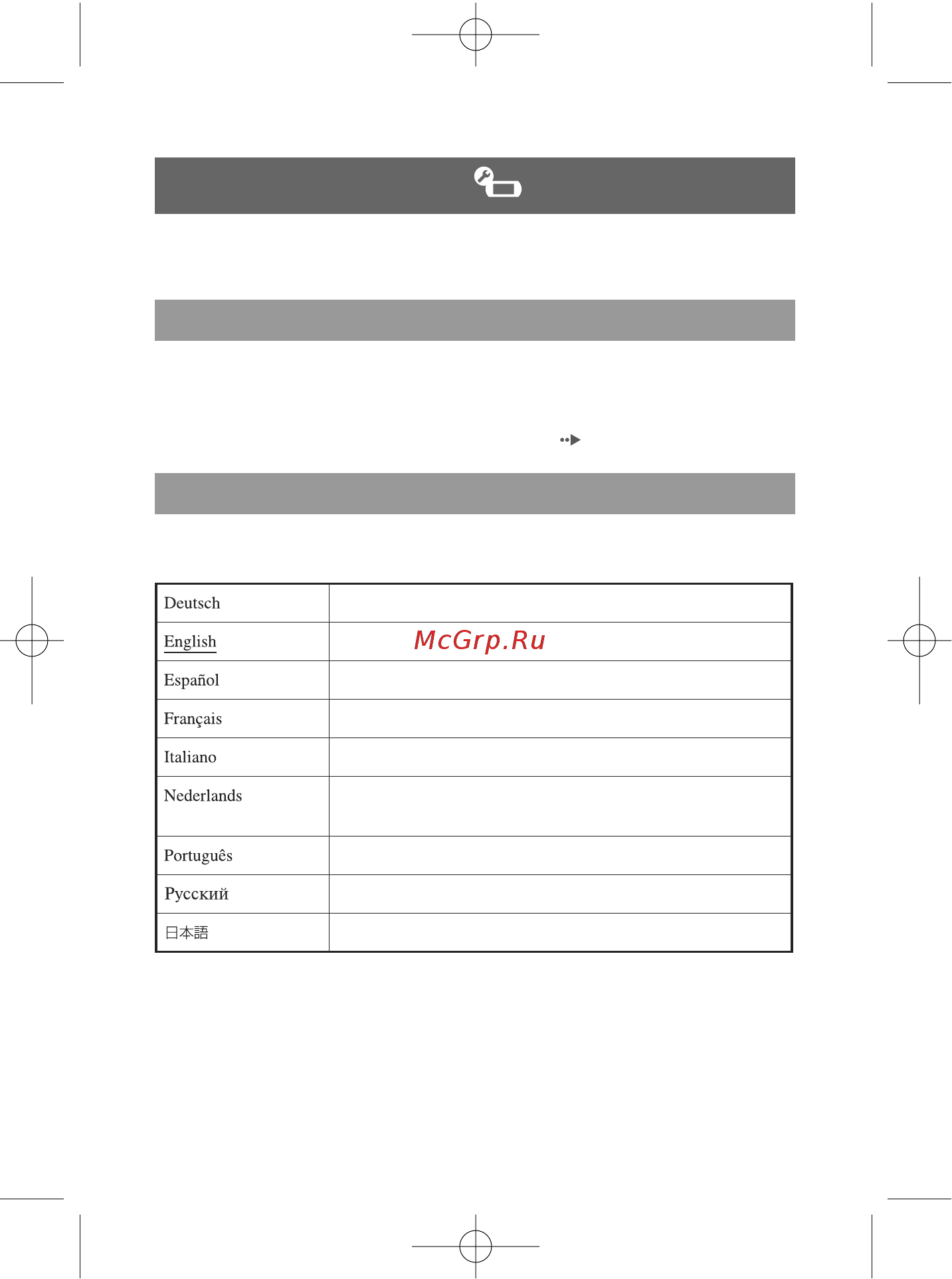 Sony PSP-1004Base+Medal [84/128] Меню system settings